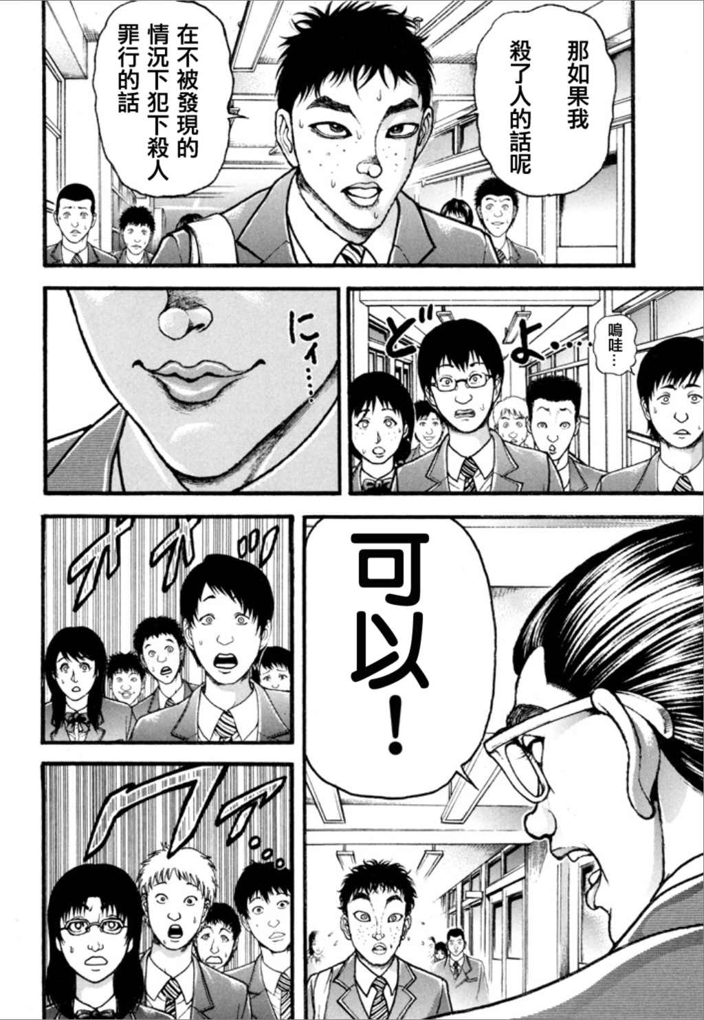 第168页