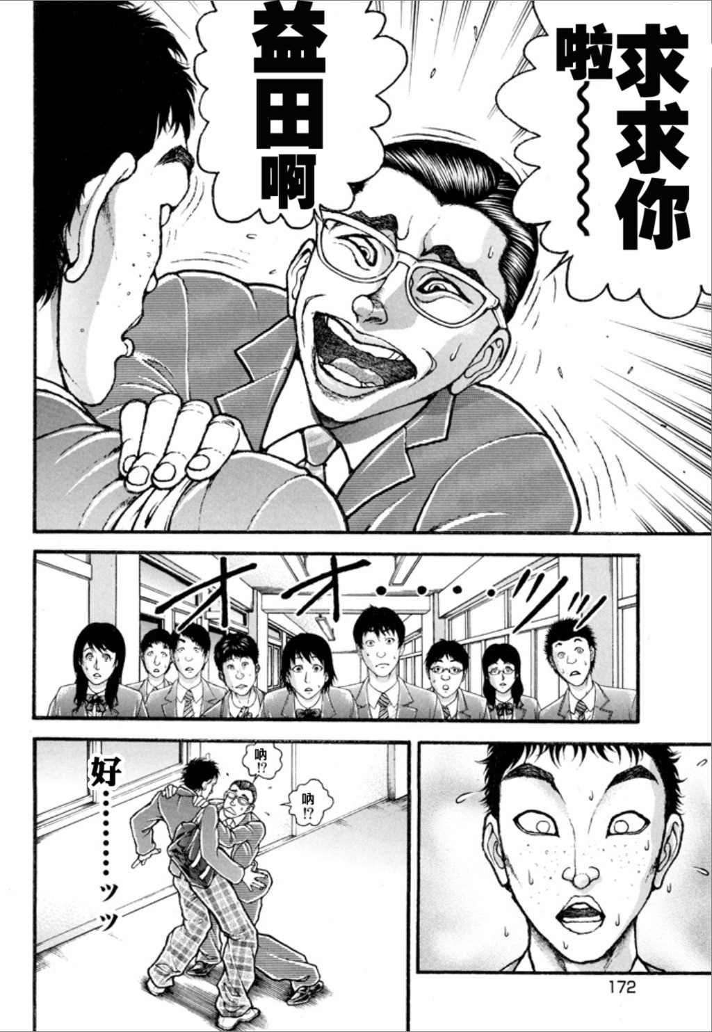 第174页