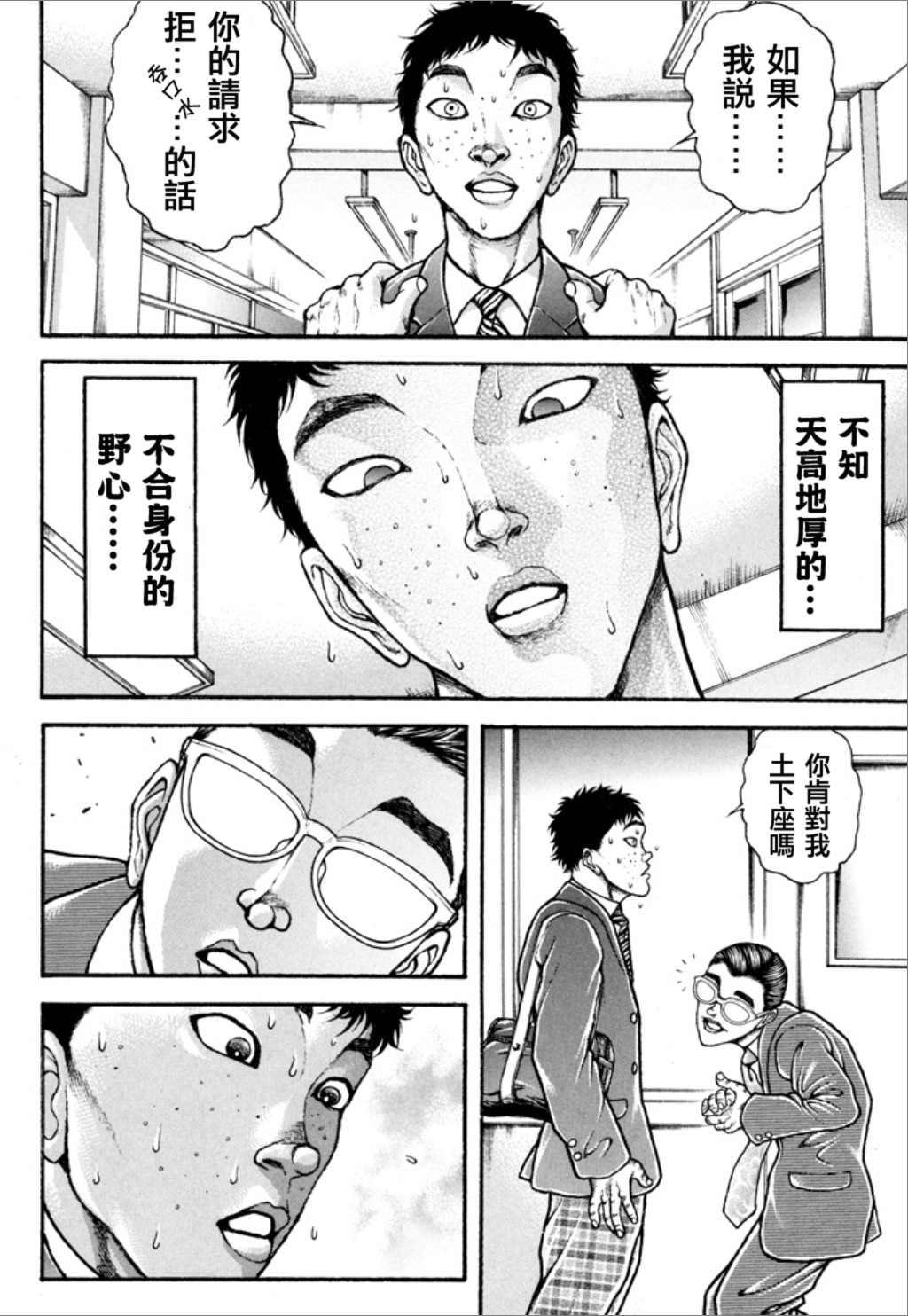 第176页