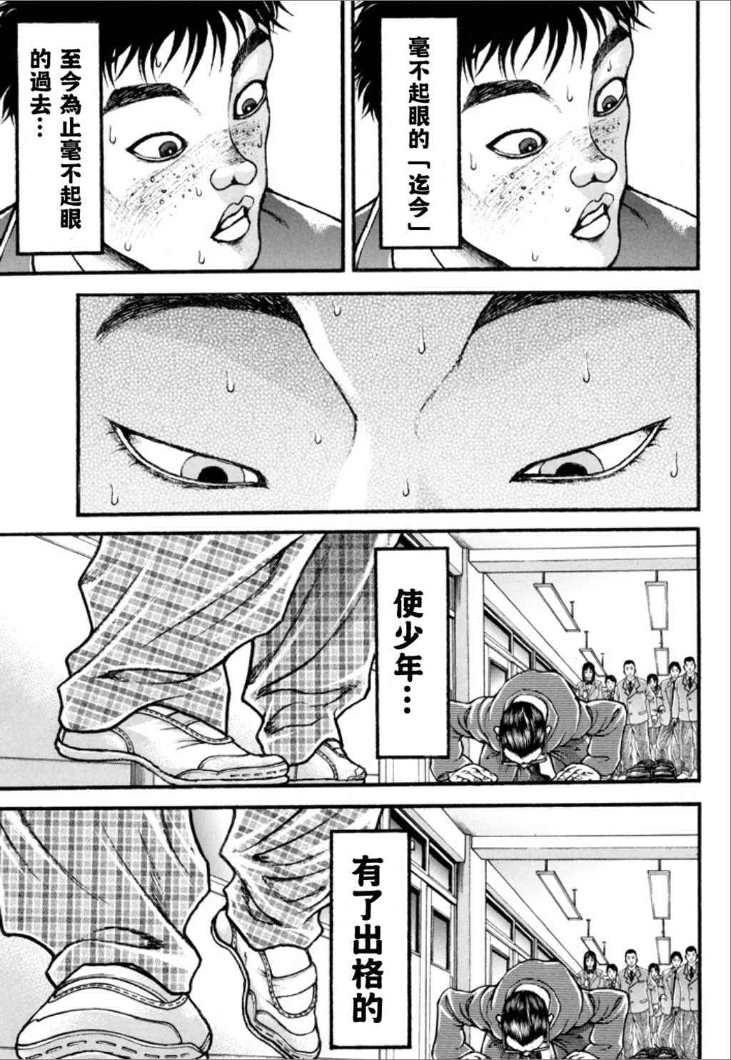 第179页