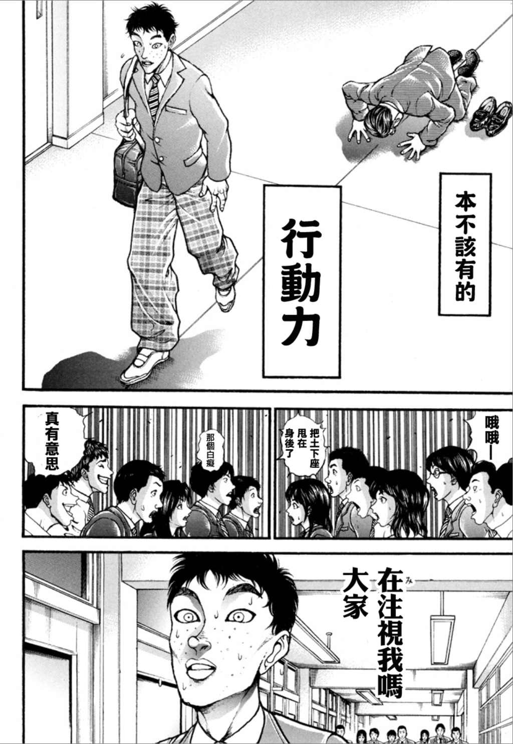 第180页