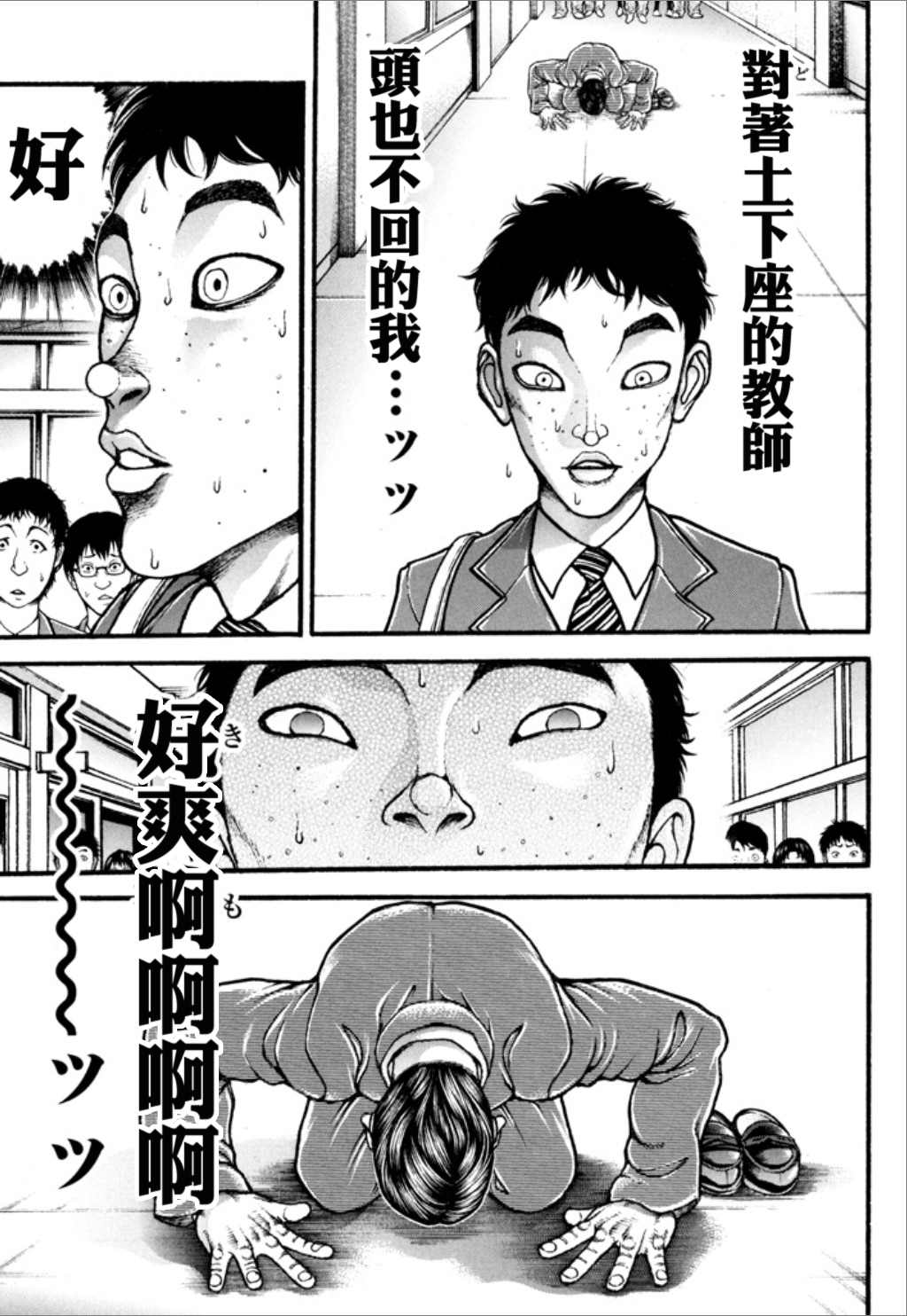 第181页