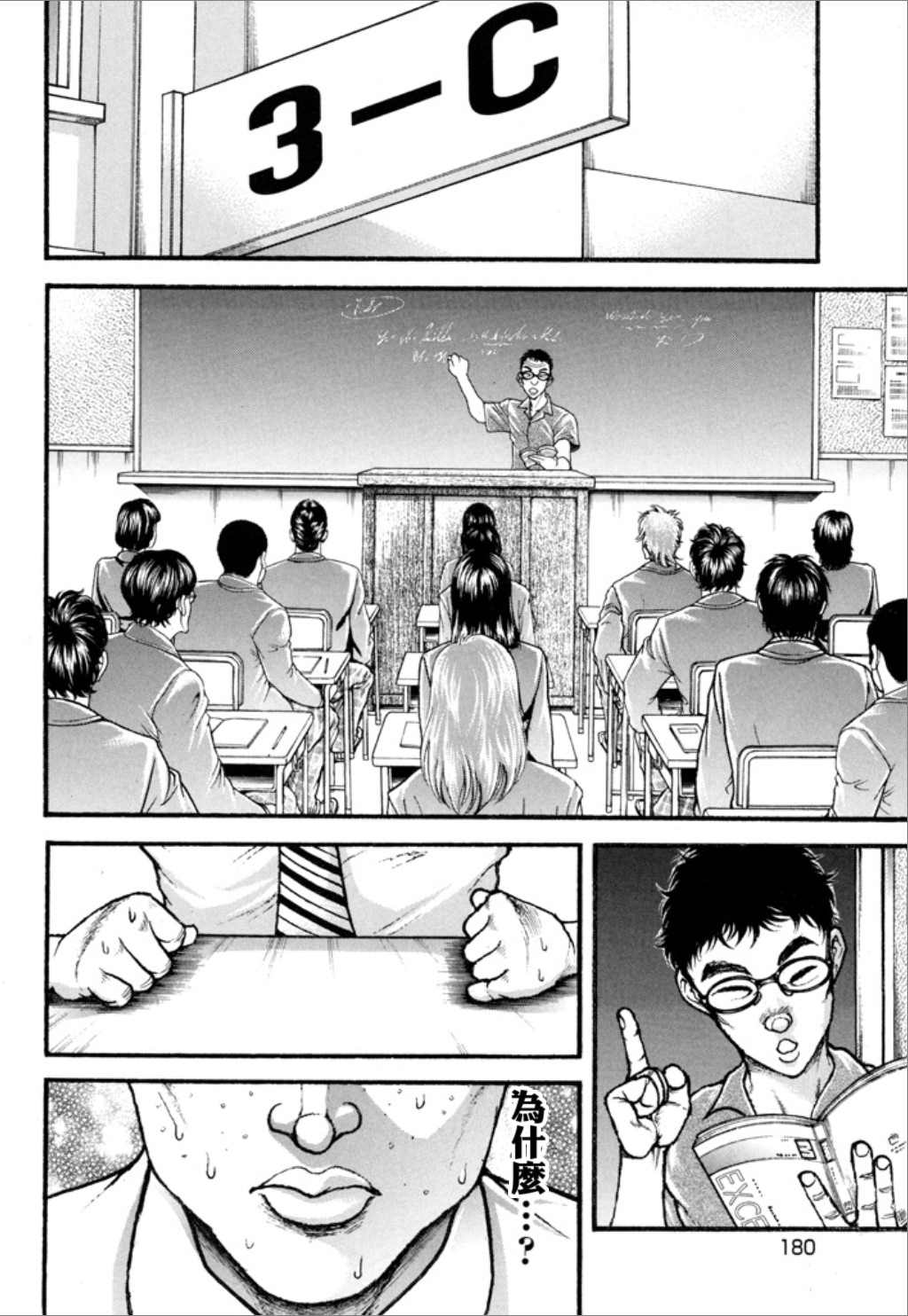 第182页