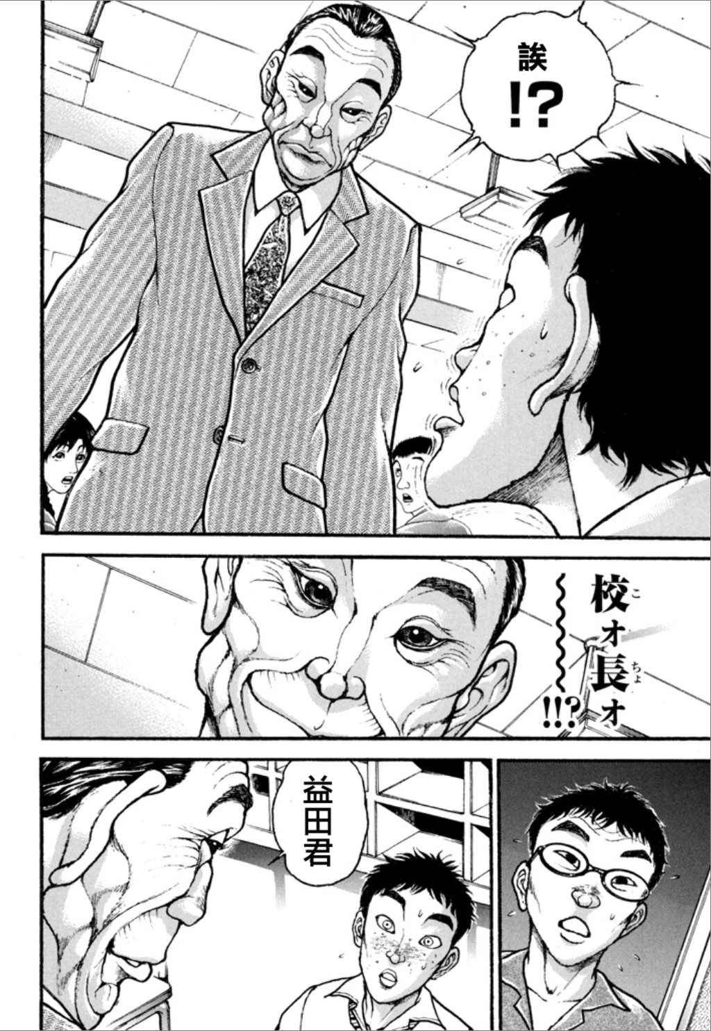 第184页
