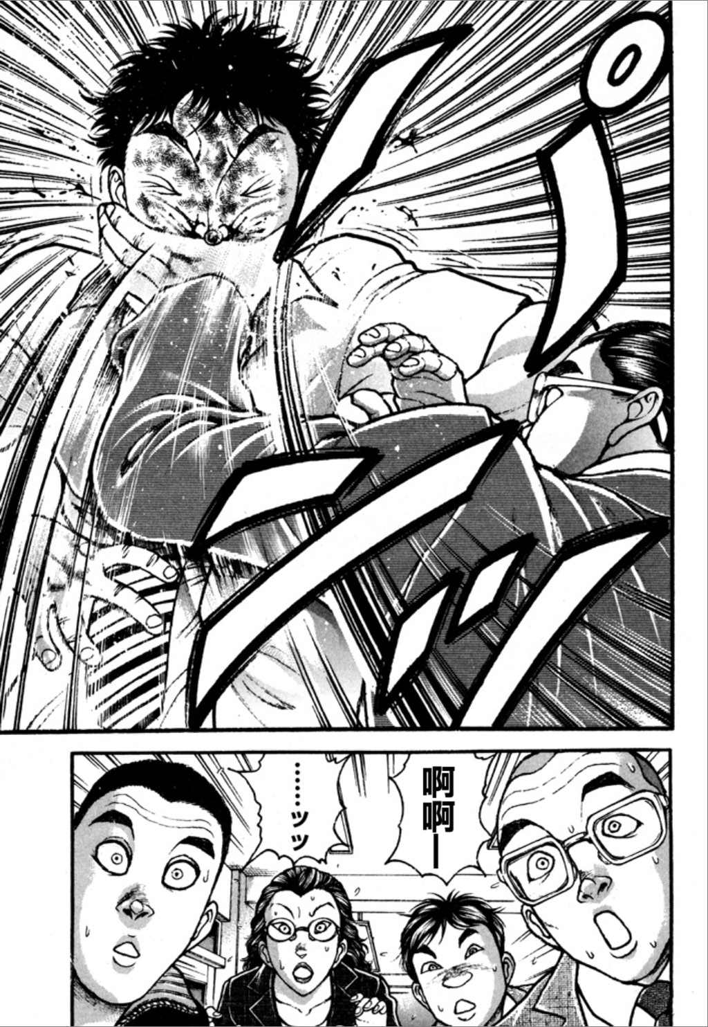 第195页