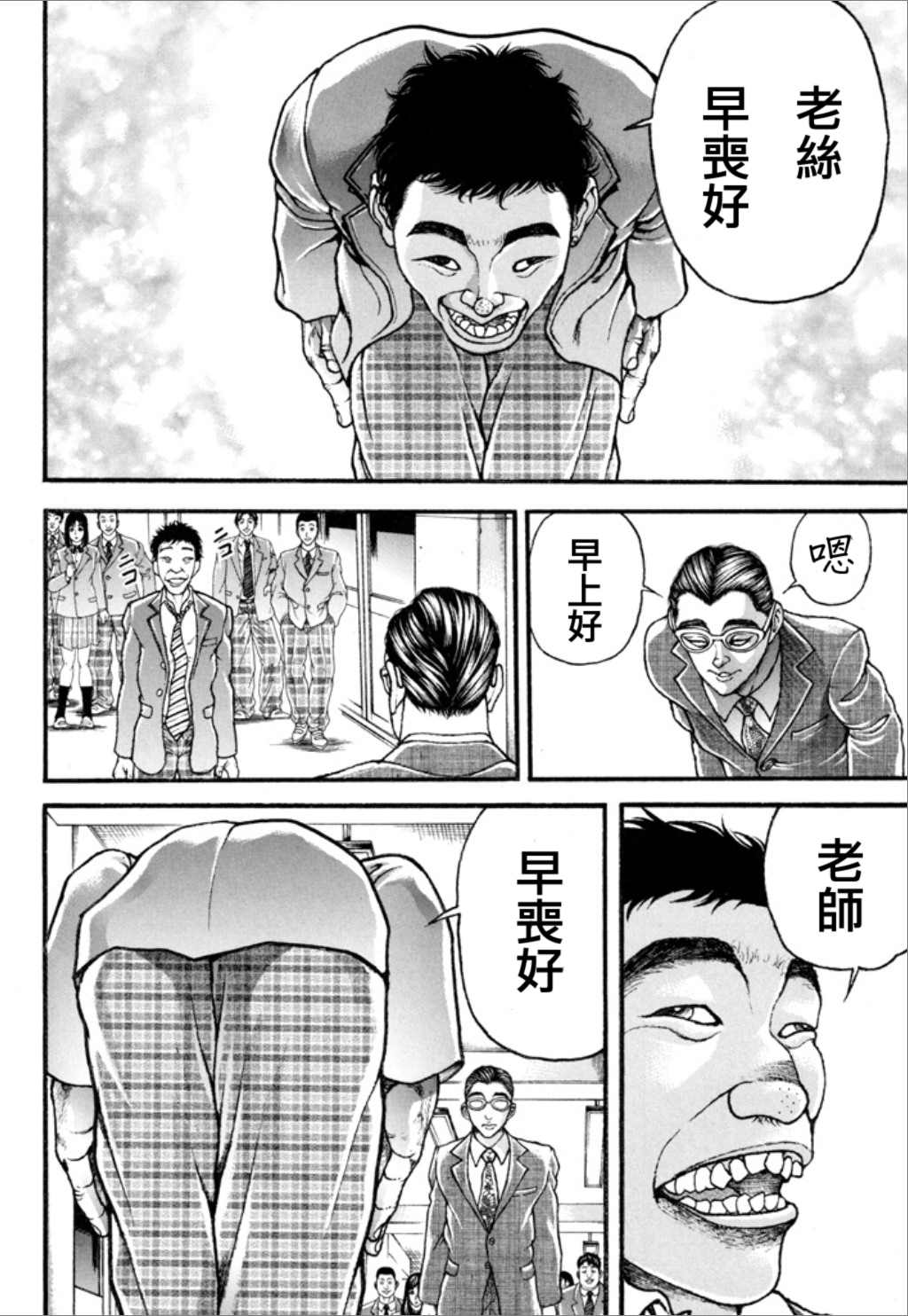 第50页
