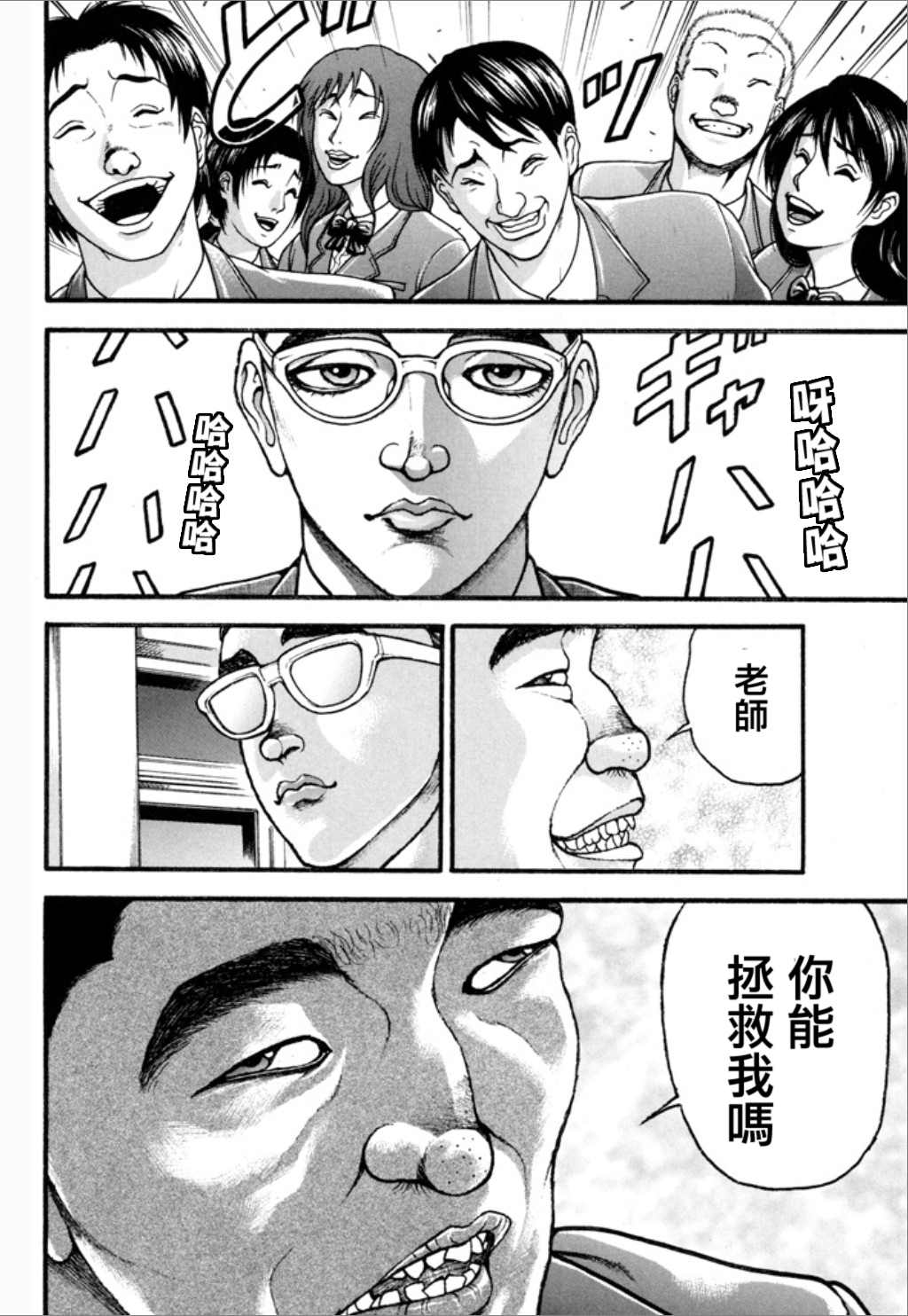 第52页