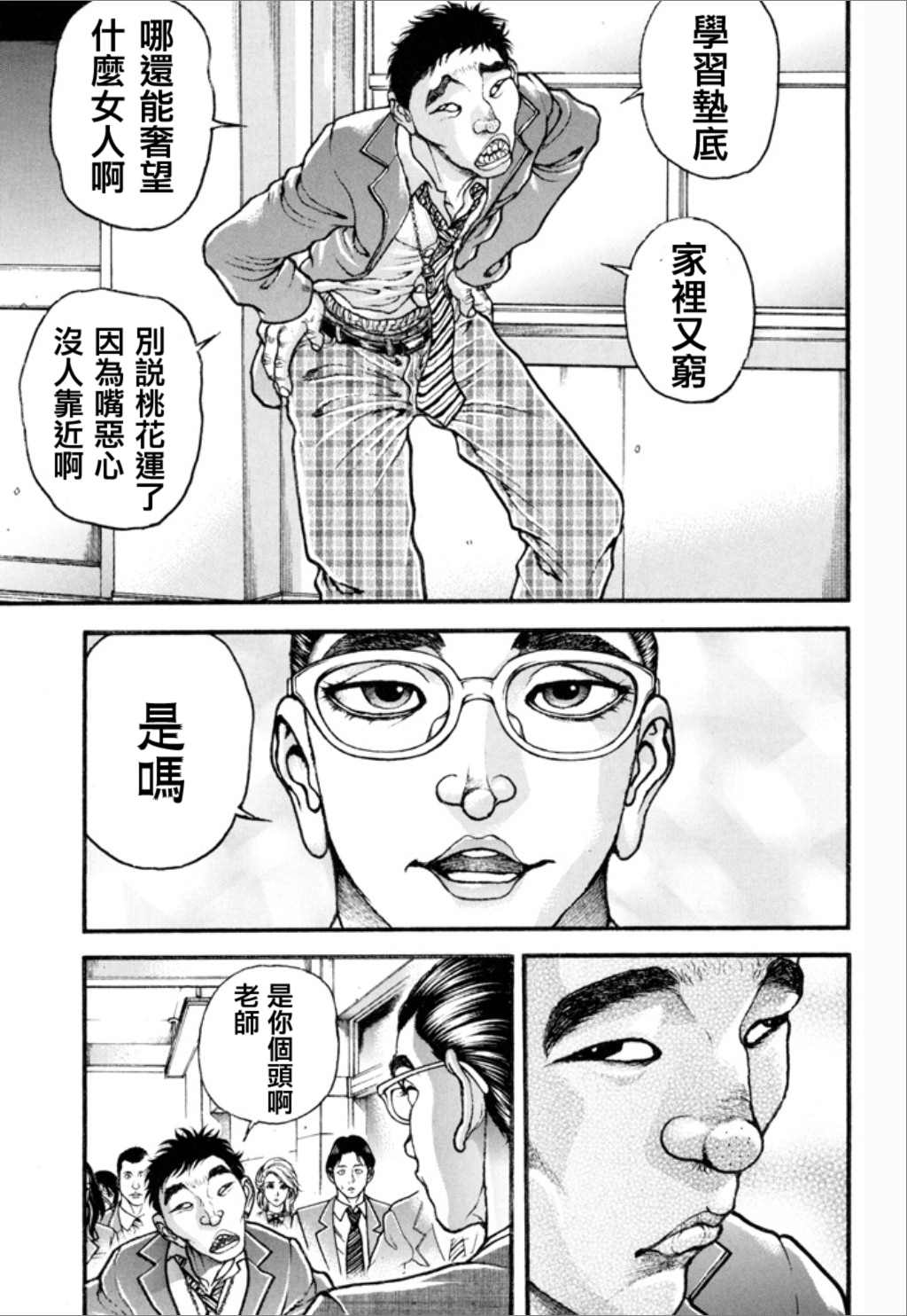 第63页