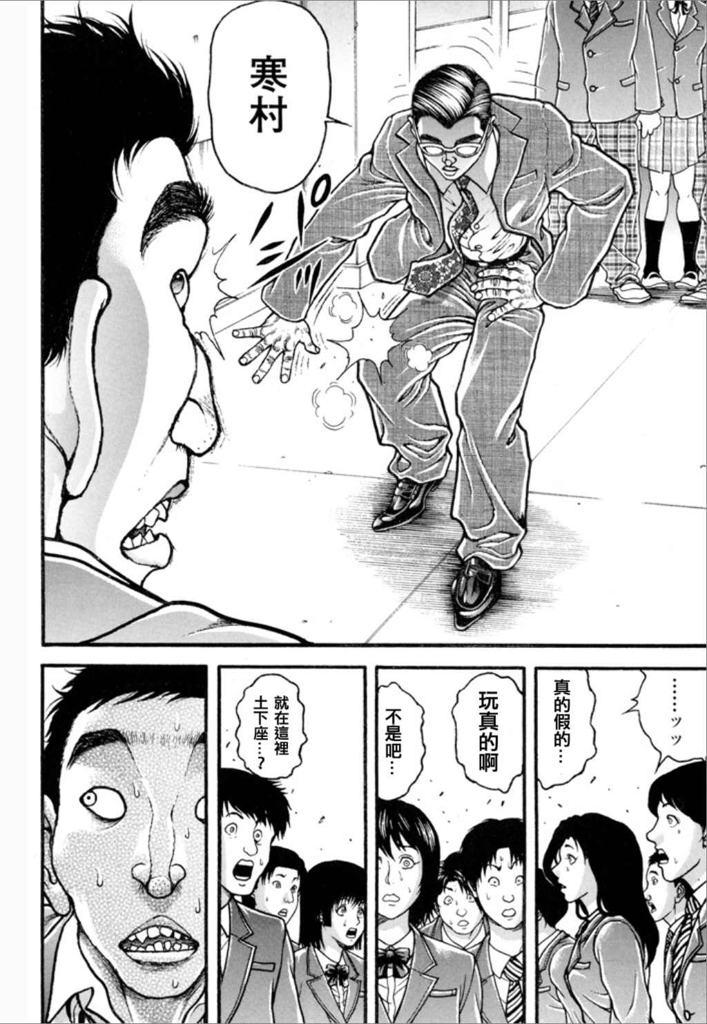第70页