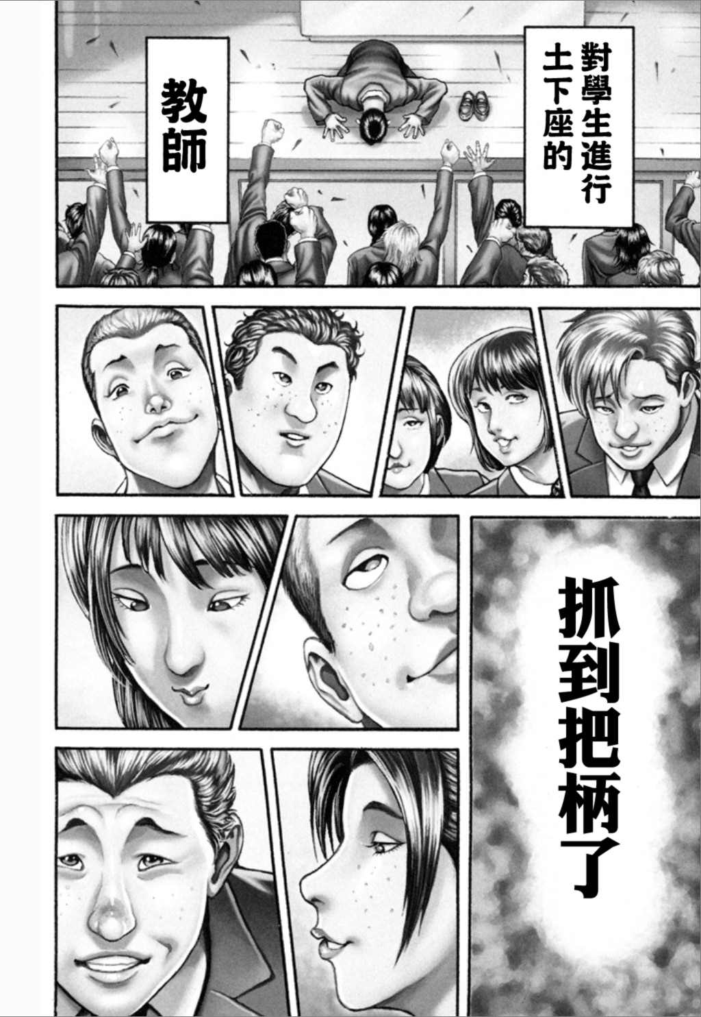第80页