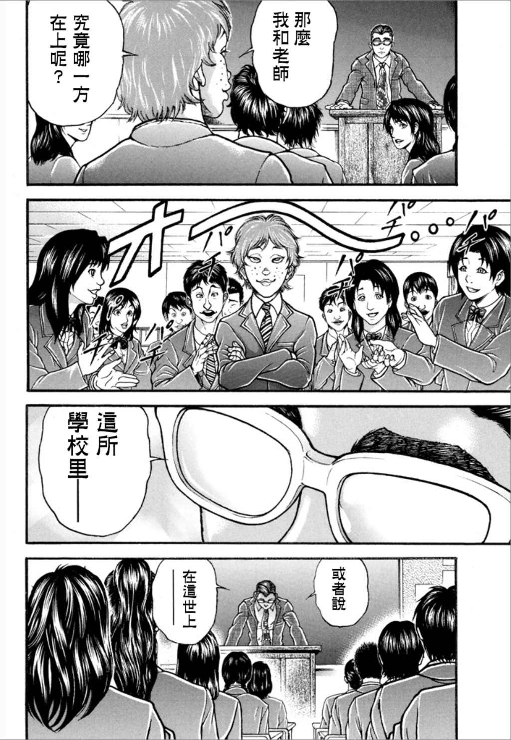 第84页