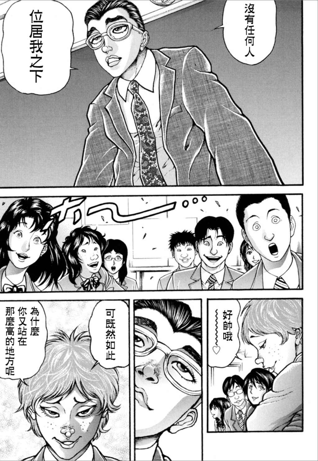 第85页