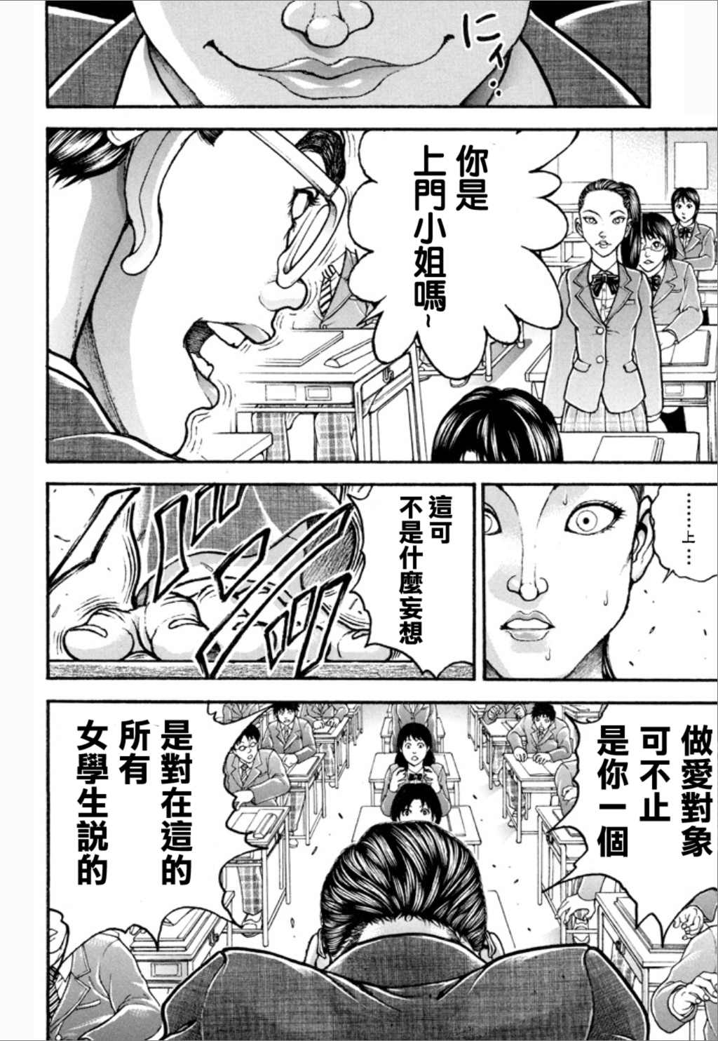 第96页