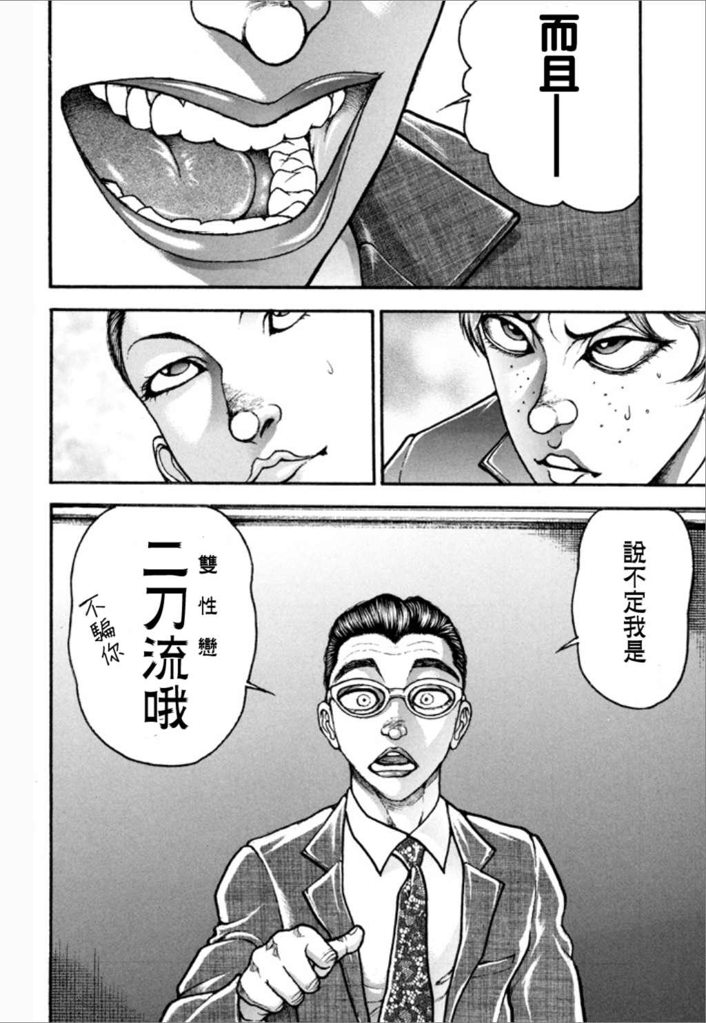 第100页