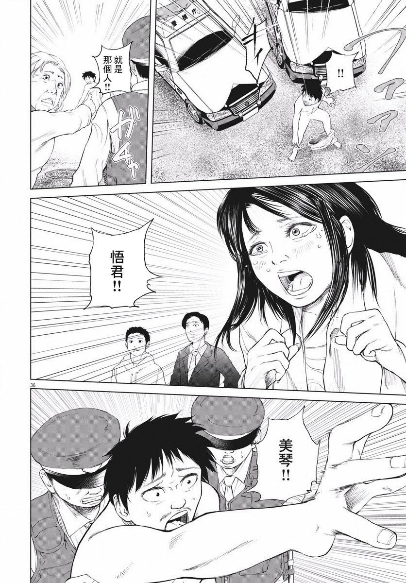 第36页