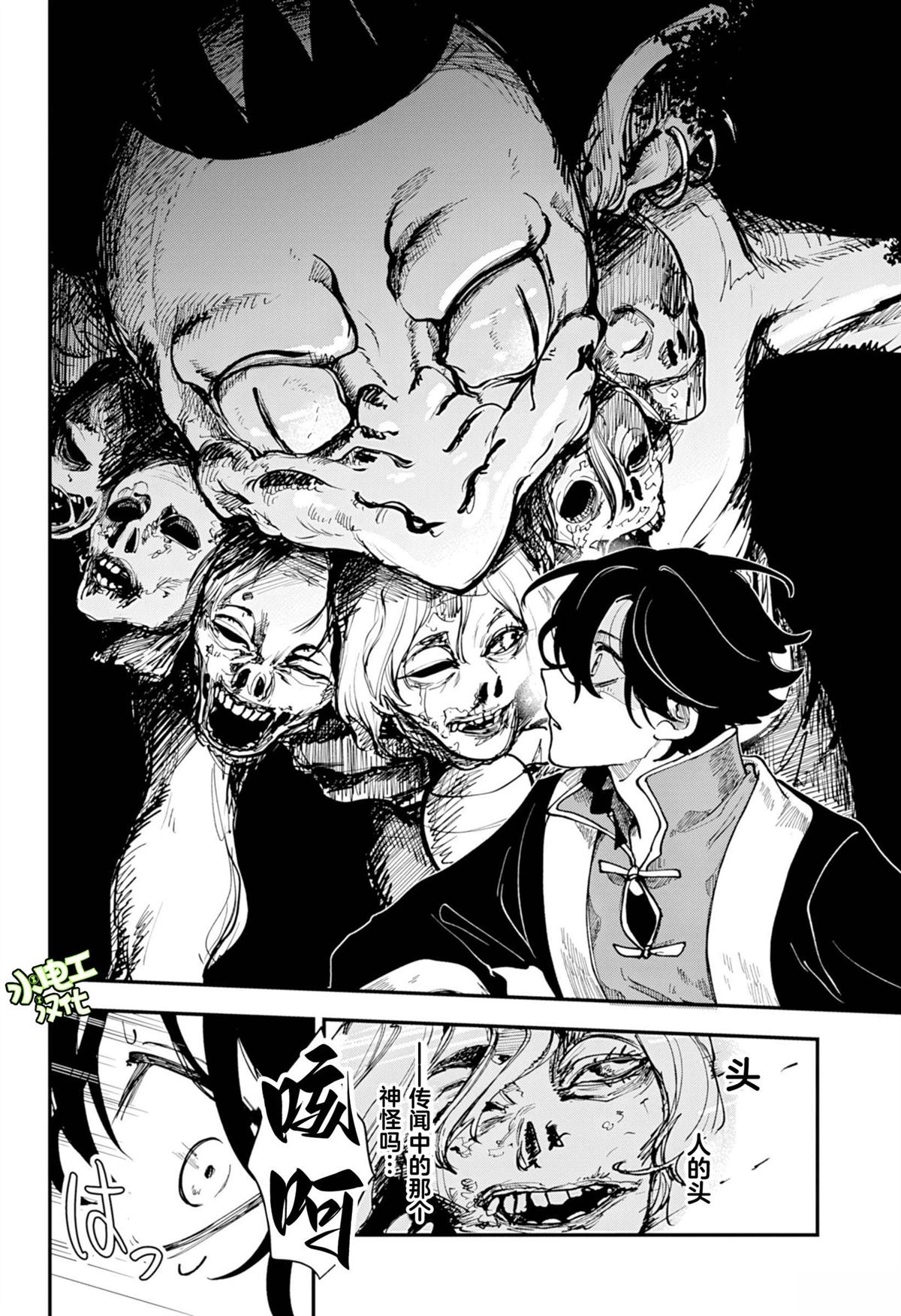 第29页
