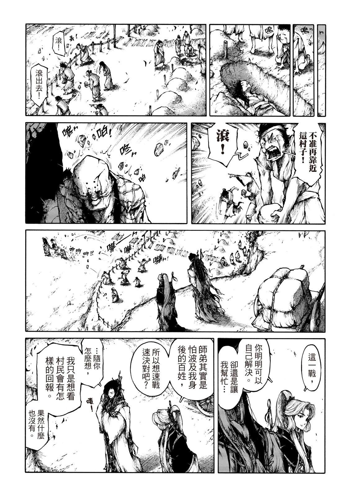 第33页