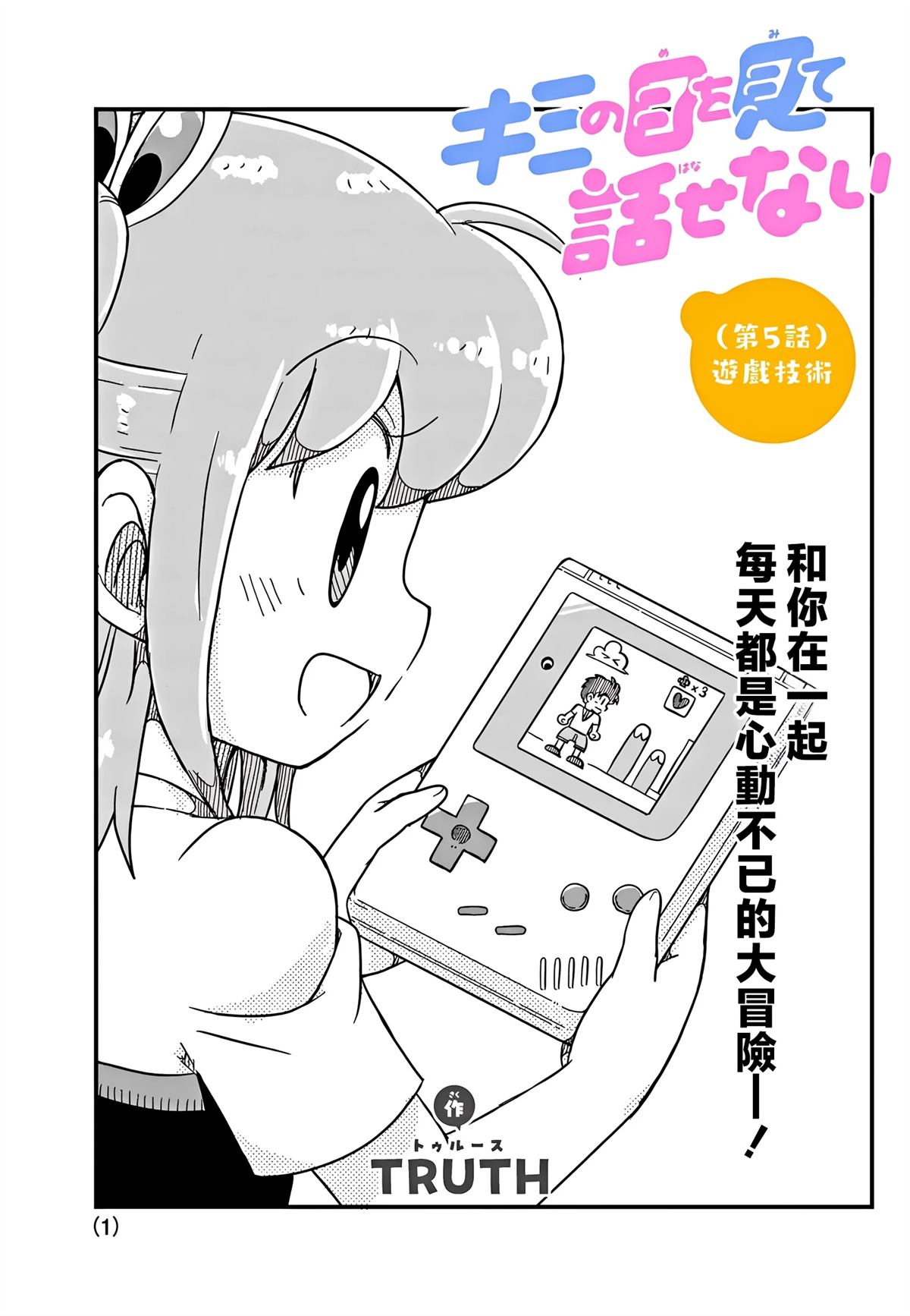 第1页