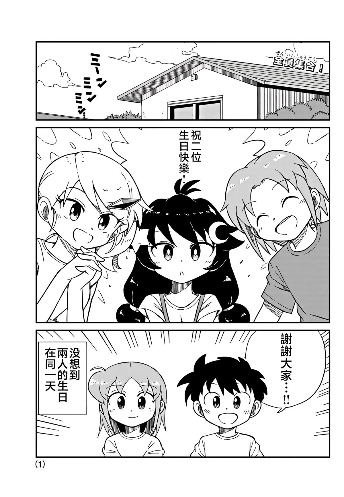 第1页