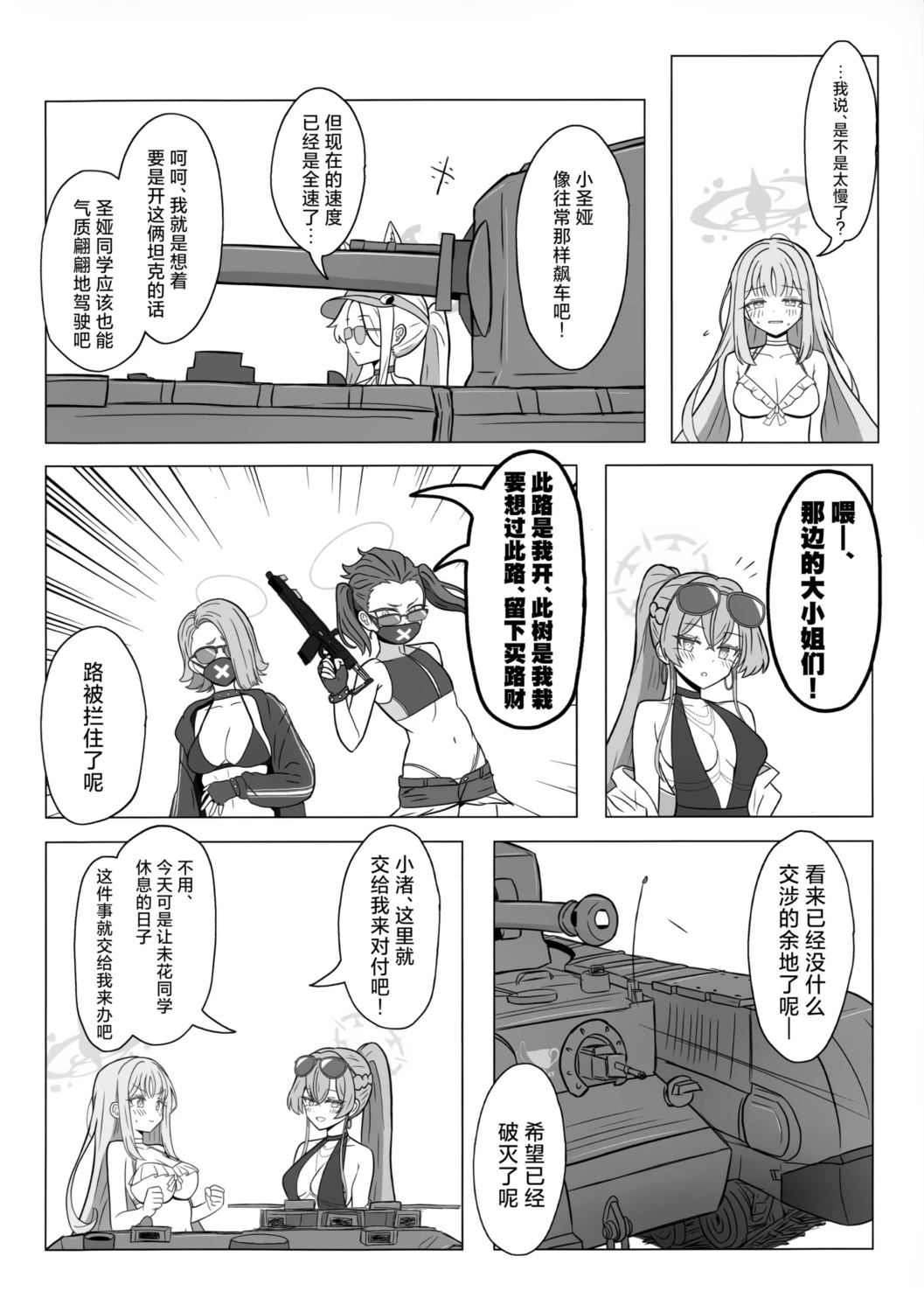 第10页