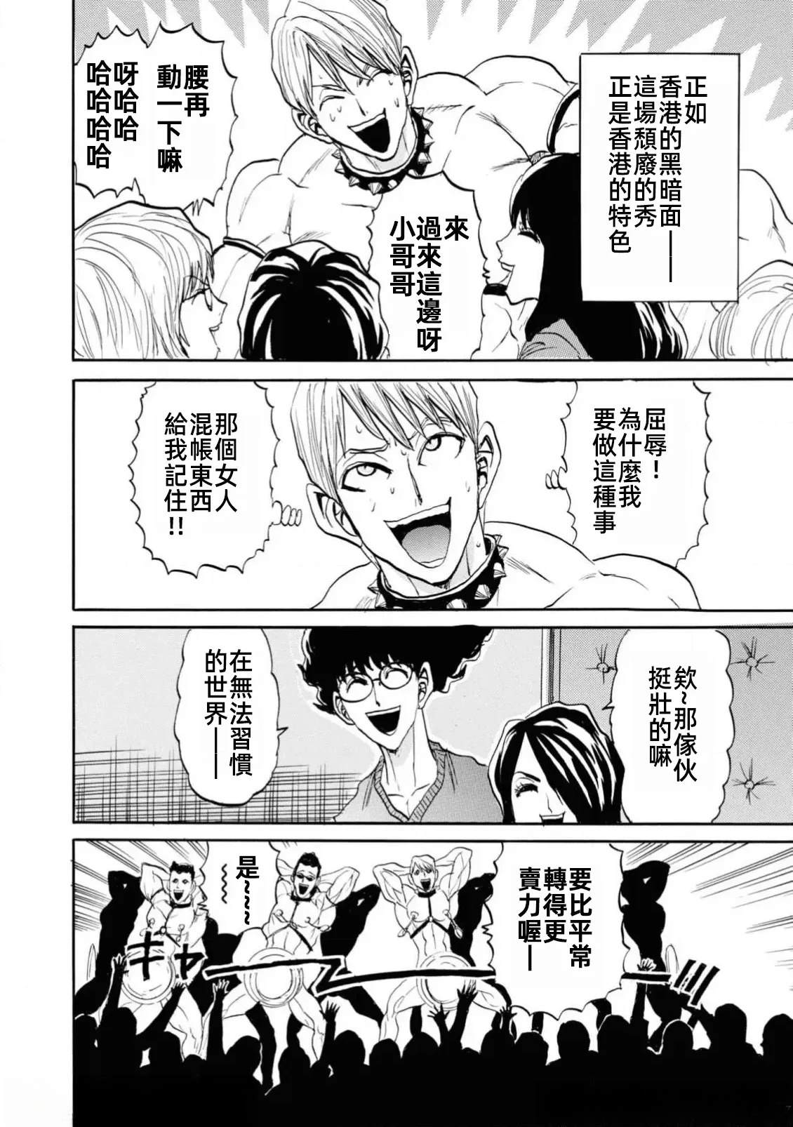 第102页