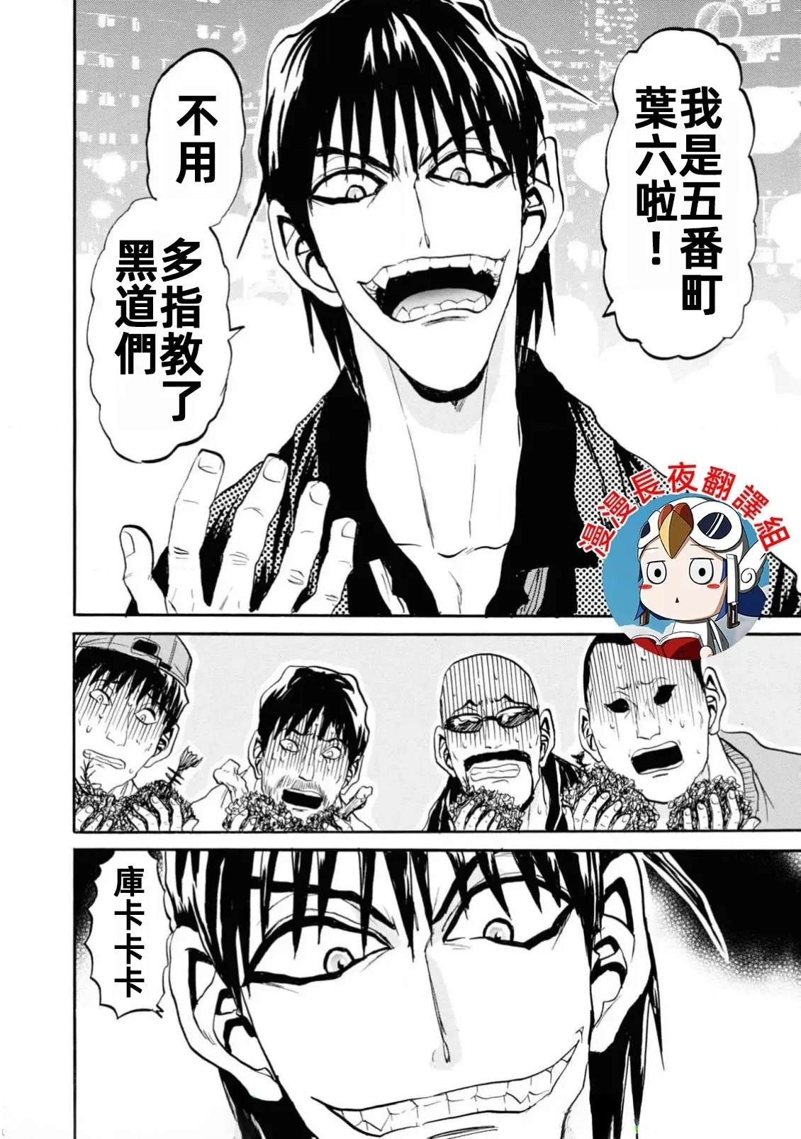 第110页