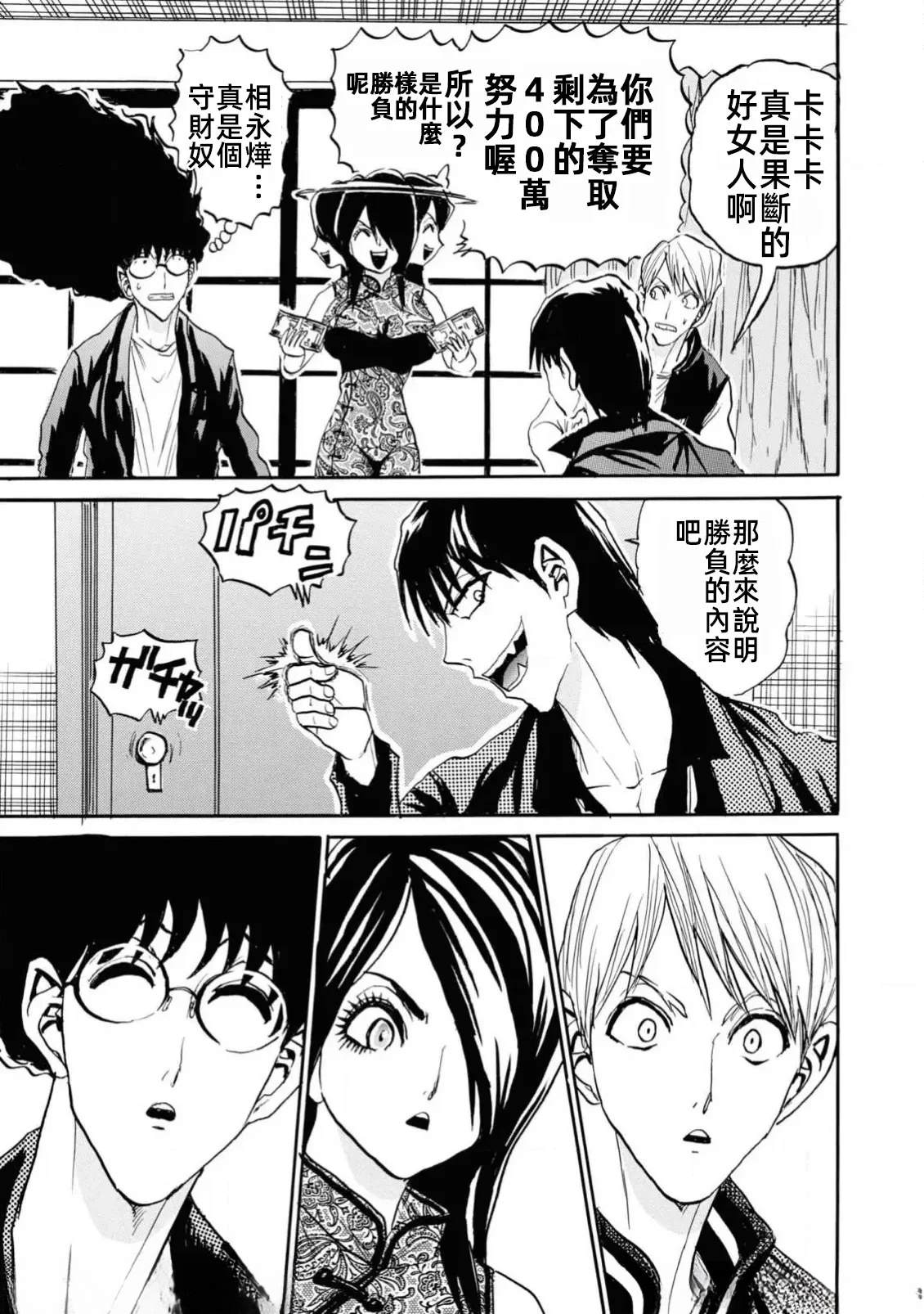 第117页