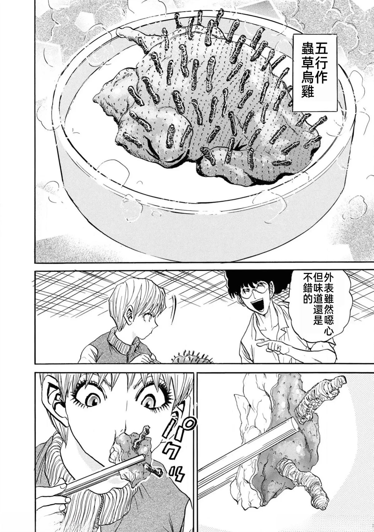 第128页