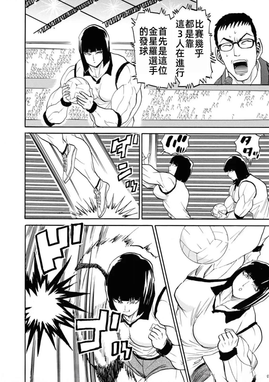 第144页