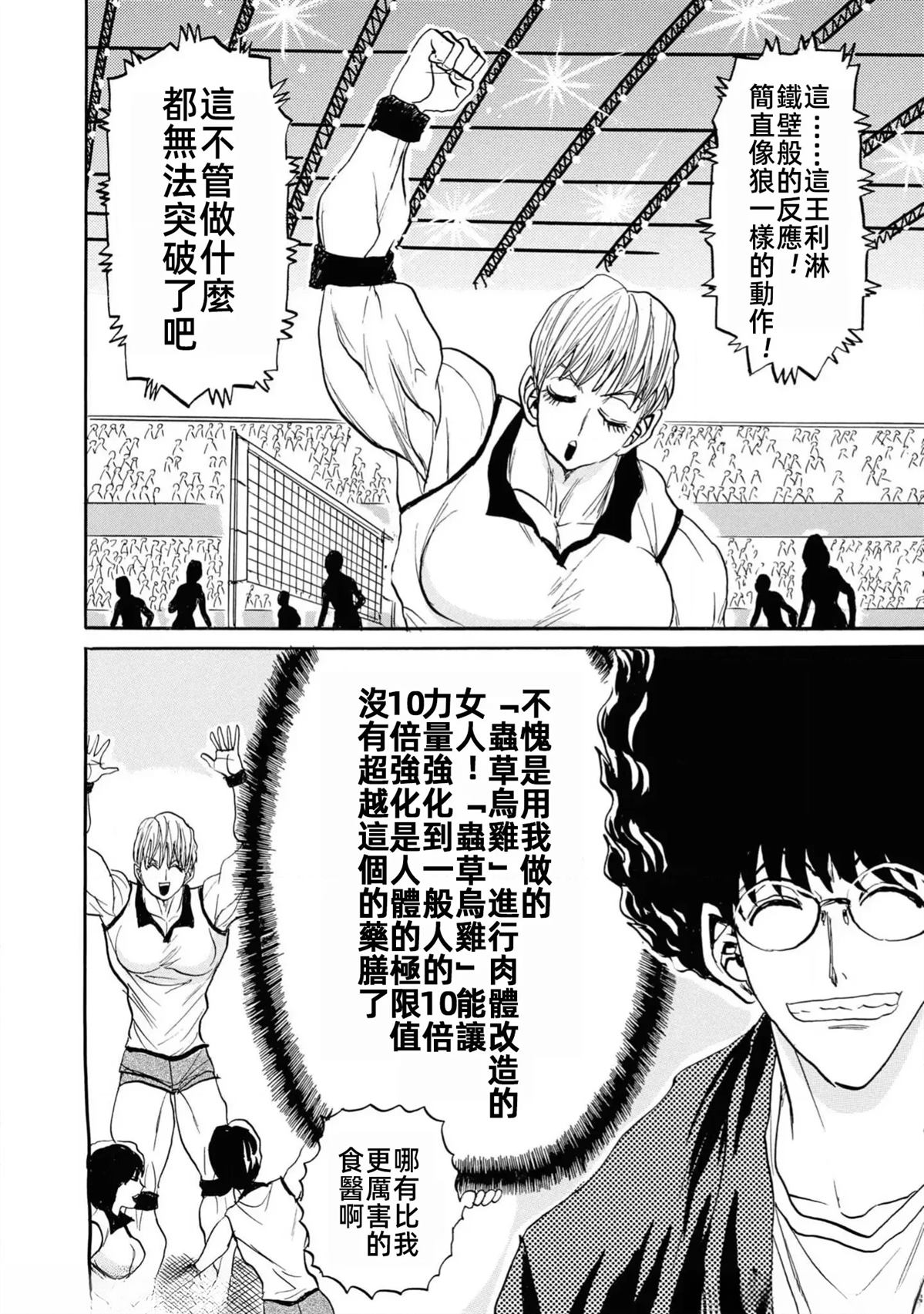 第148页