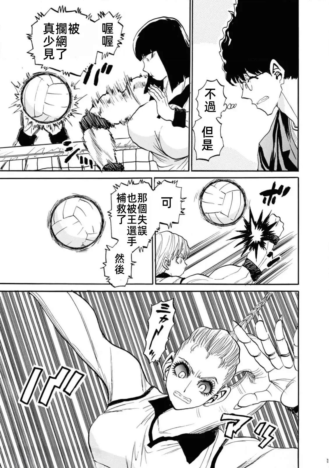 第149页