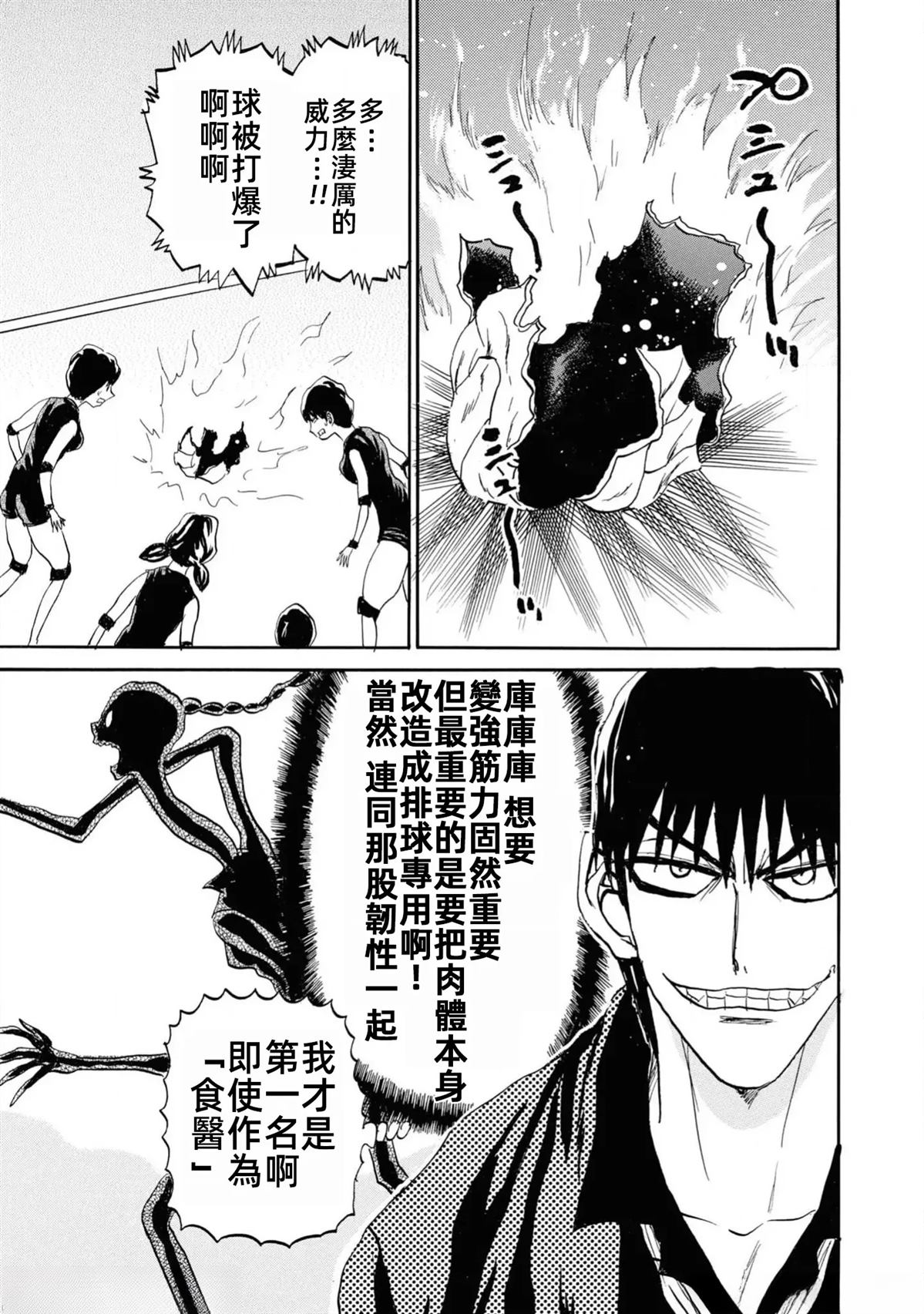 第153页