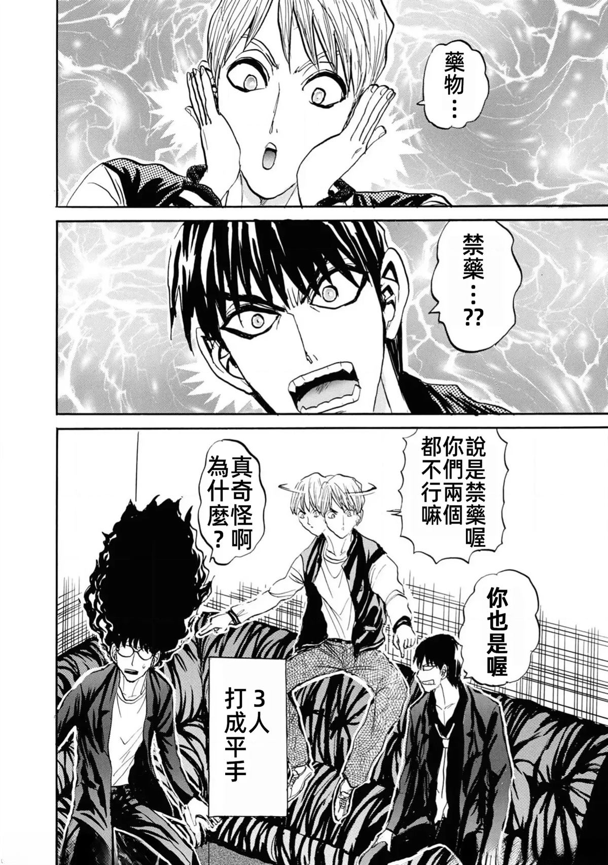 第158页