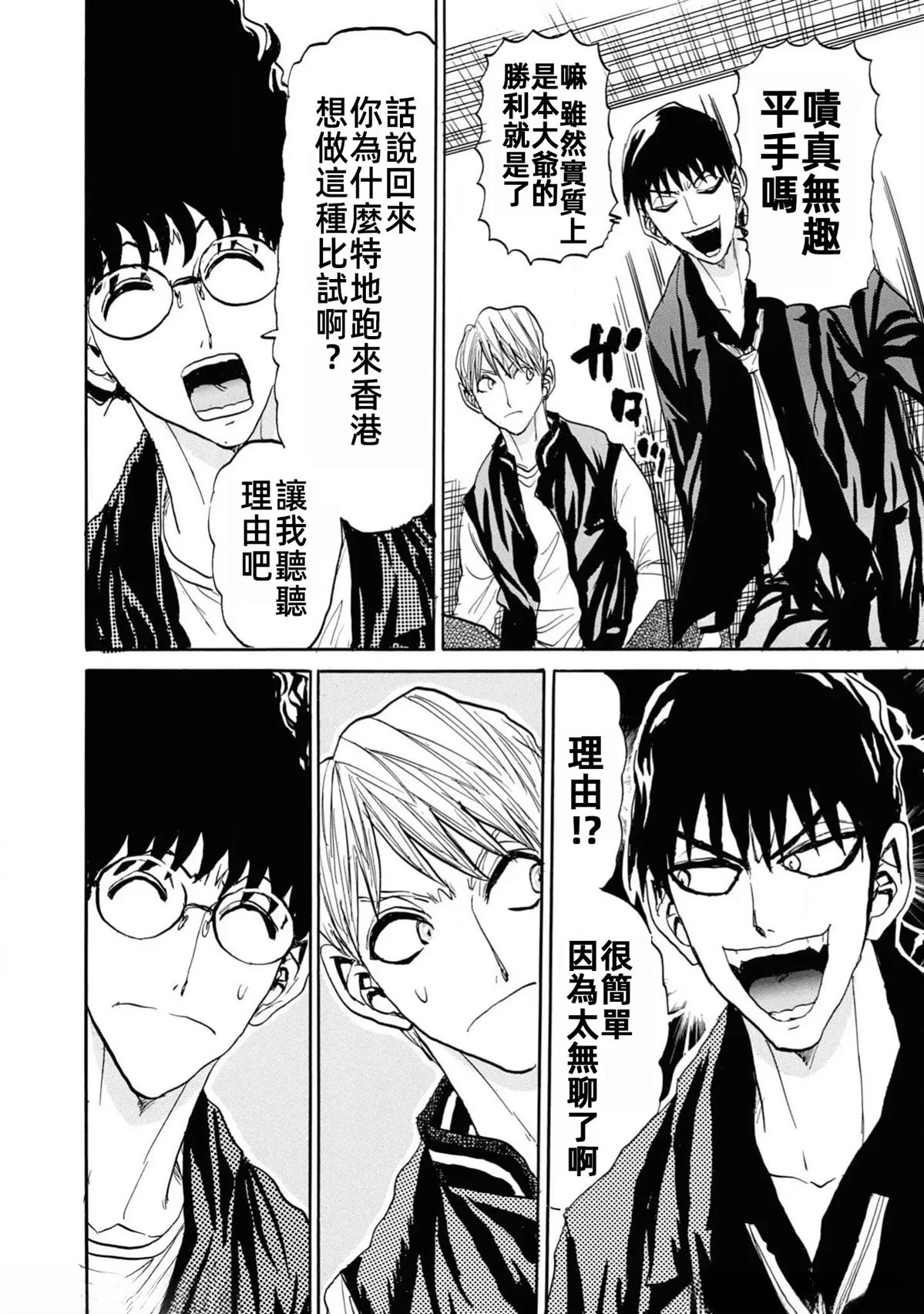 第162页