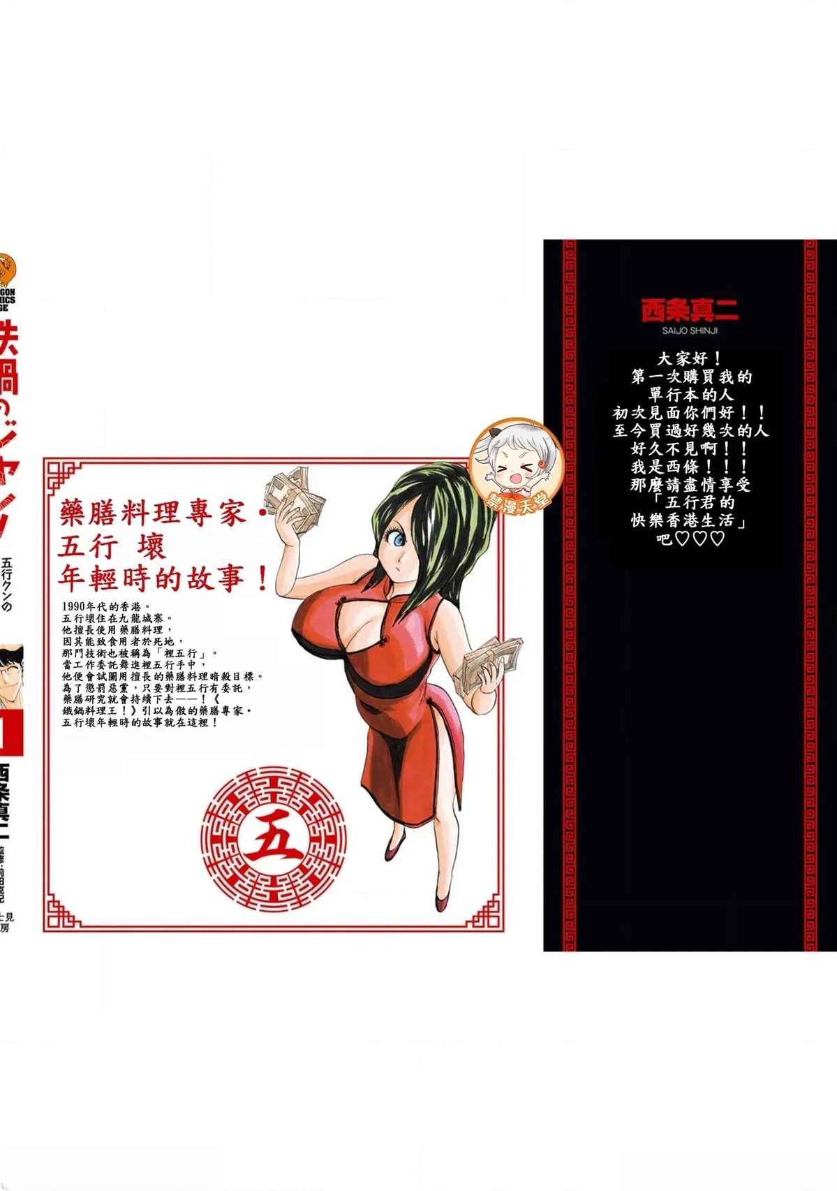第166页
