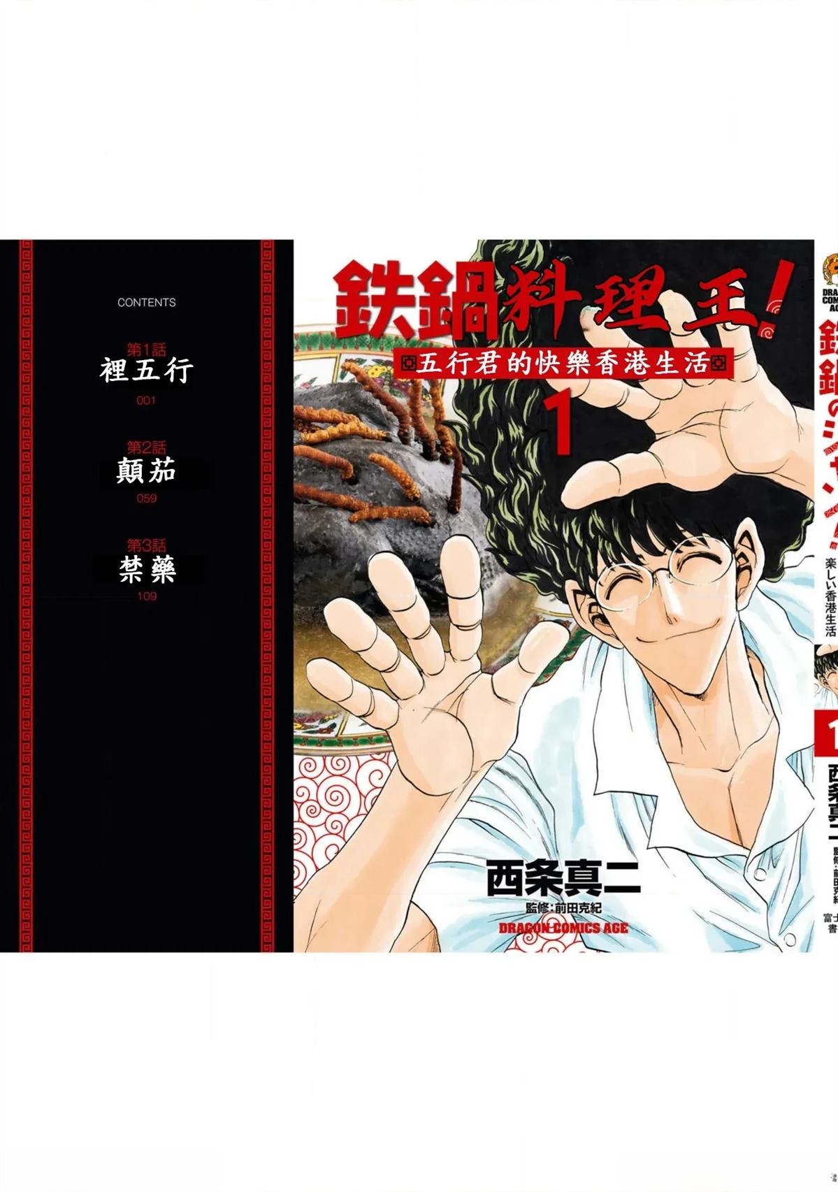第167页