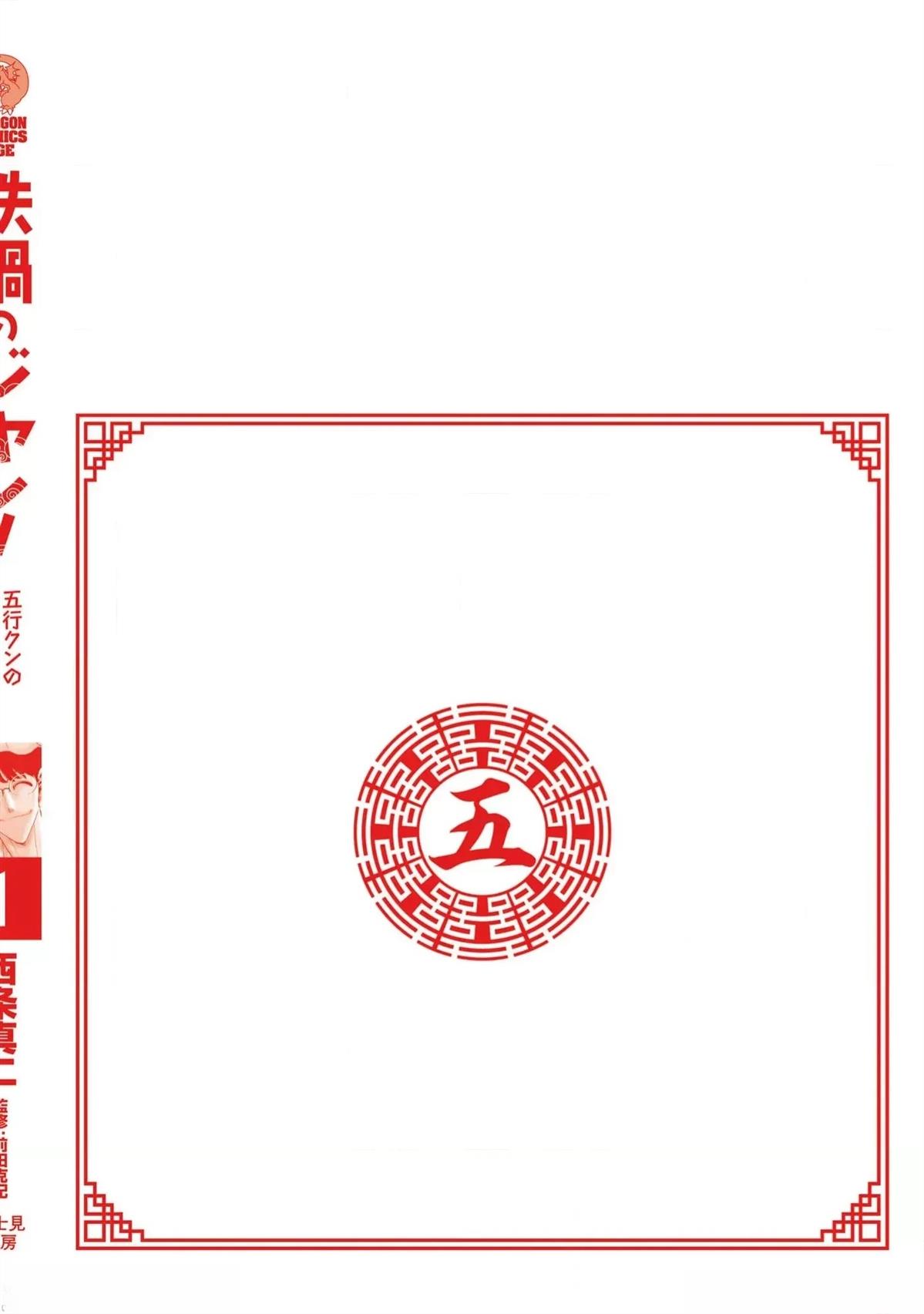 第168页