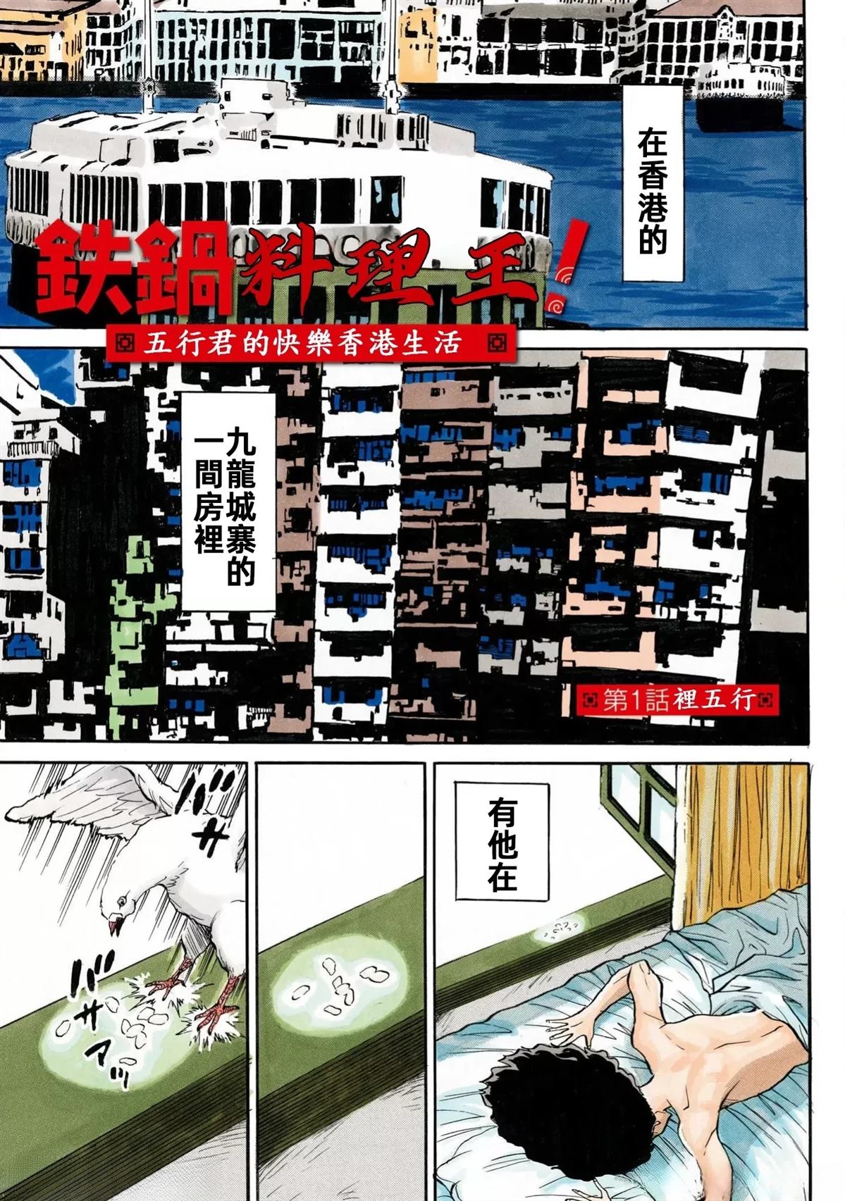 第3页