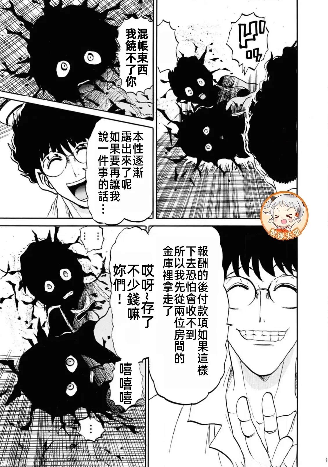 第51页