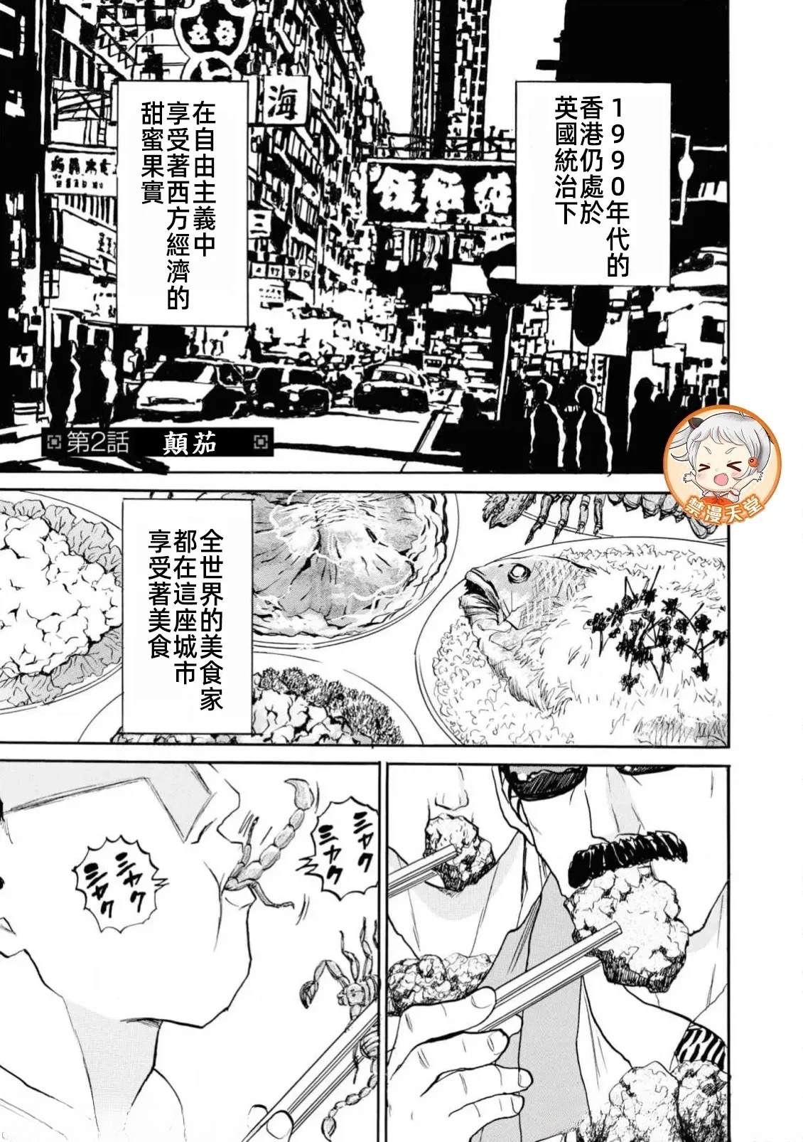 第61页