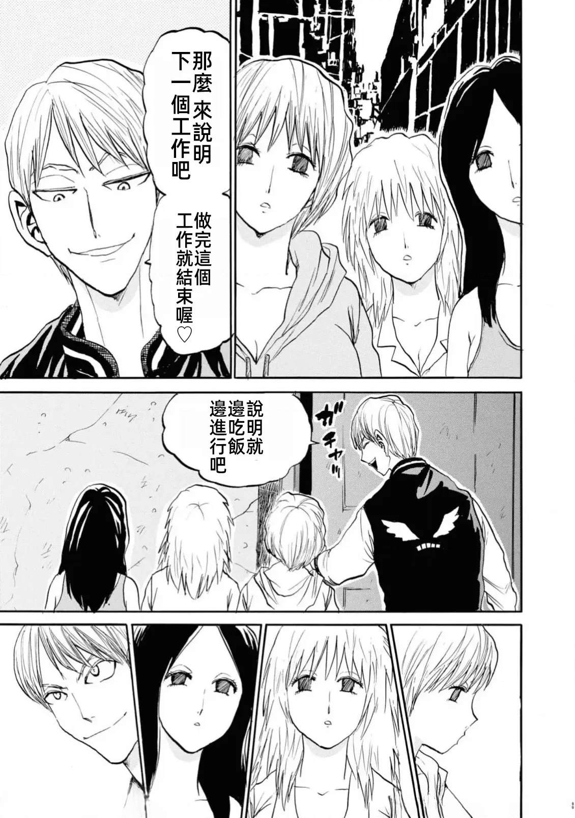 第67页