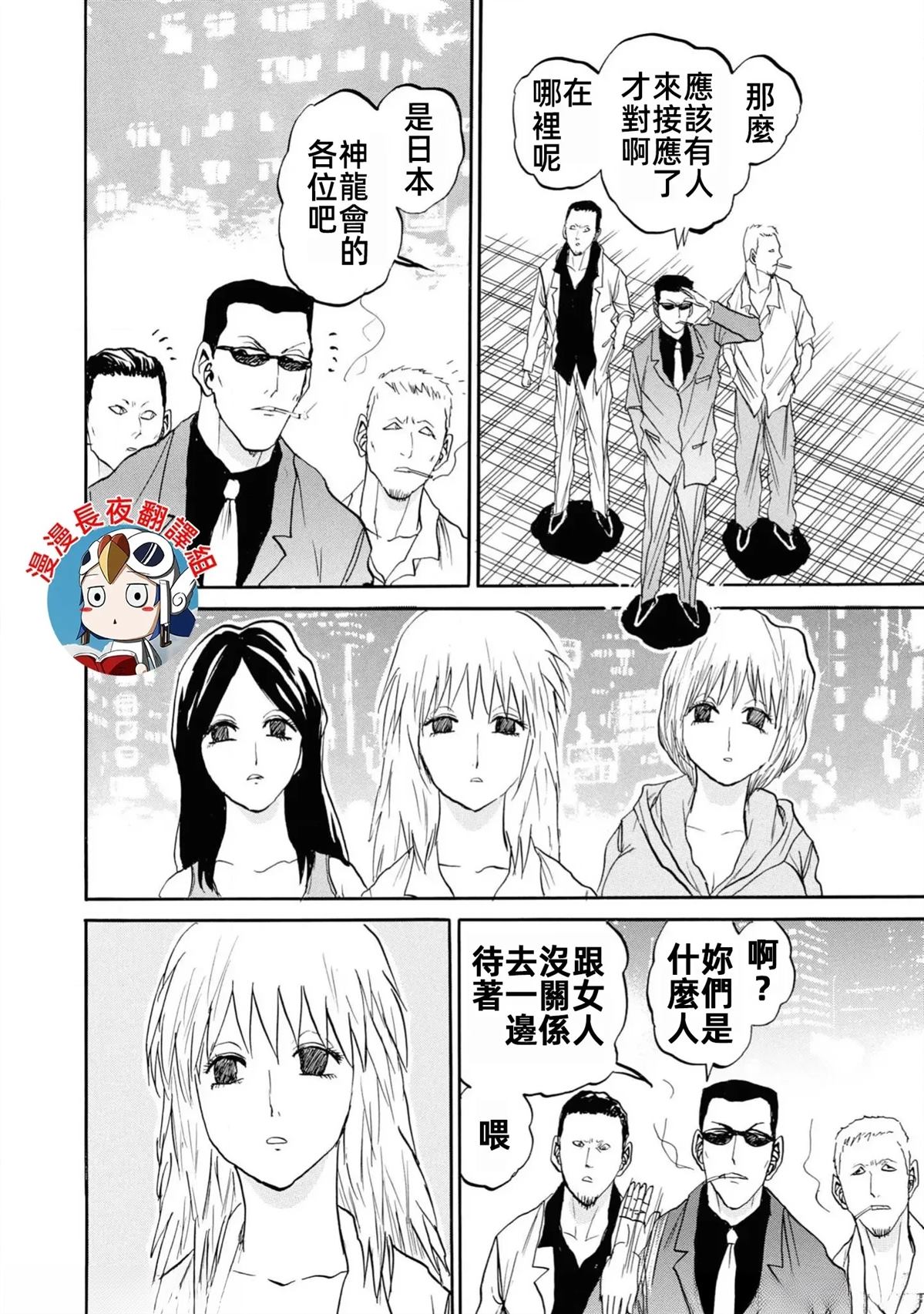 第70页