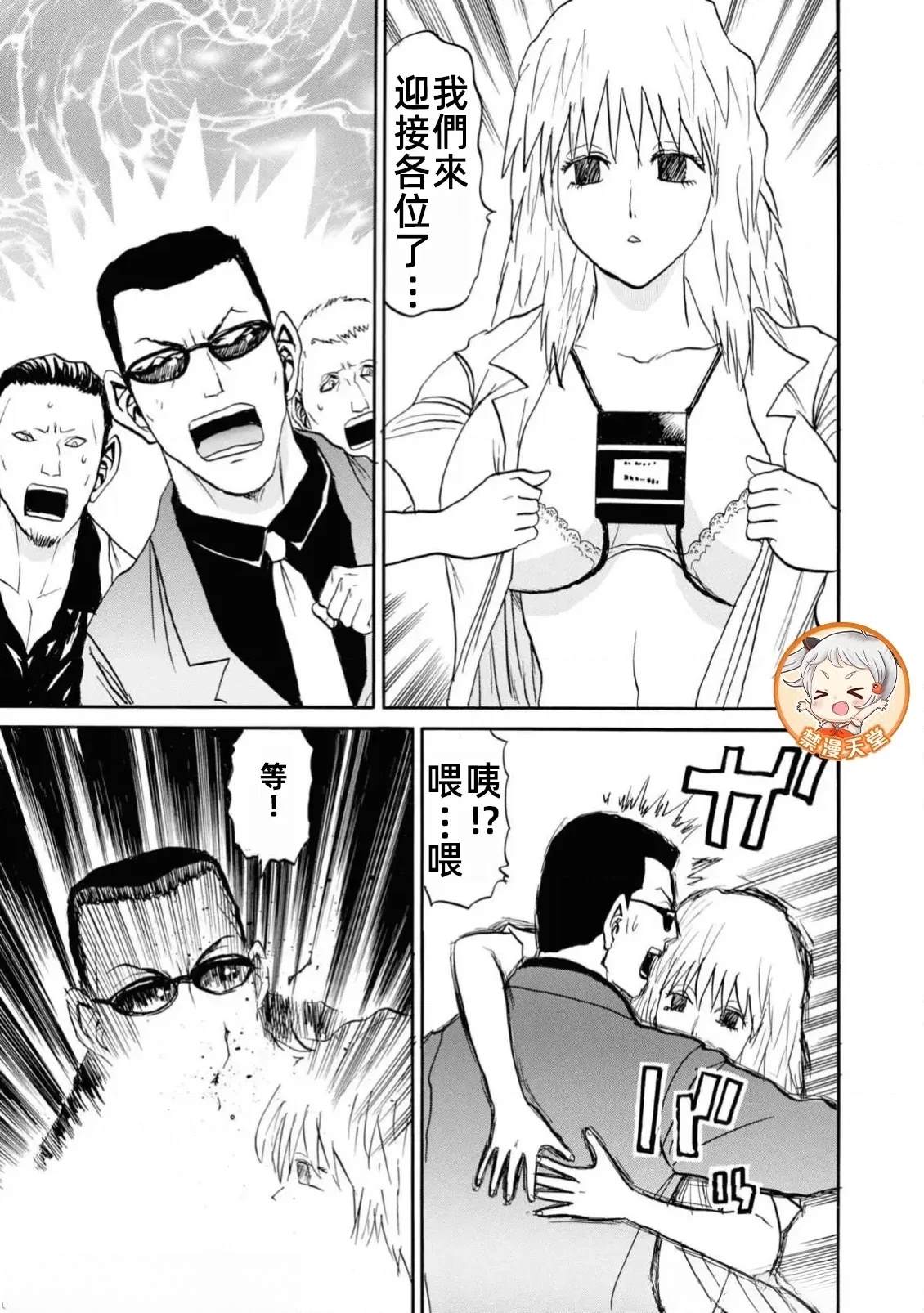 第71页