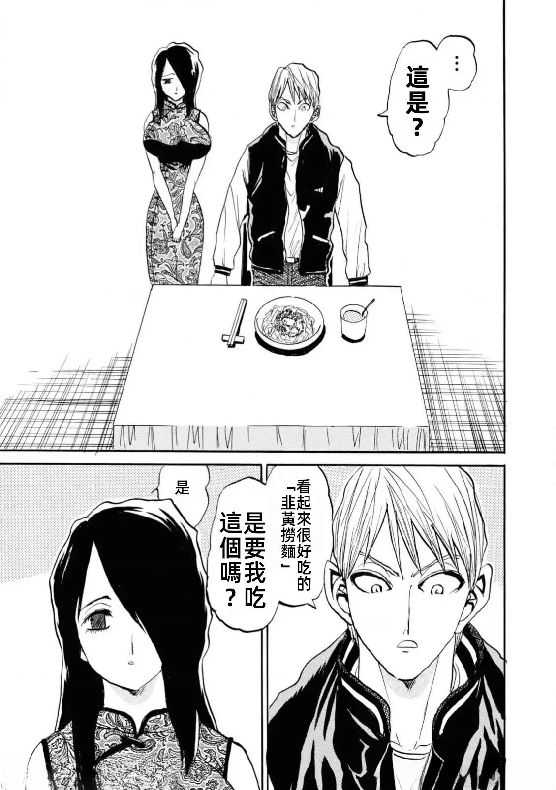 第83页