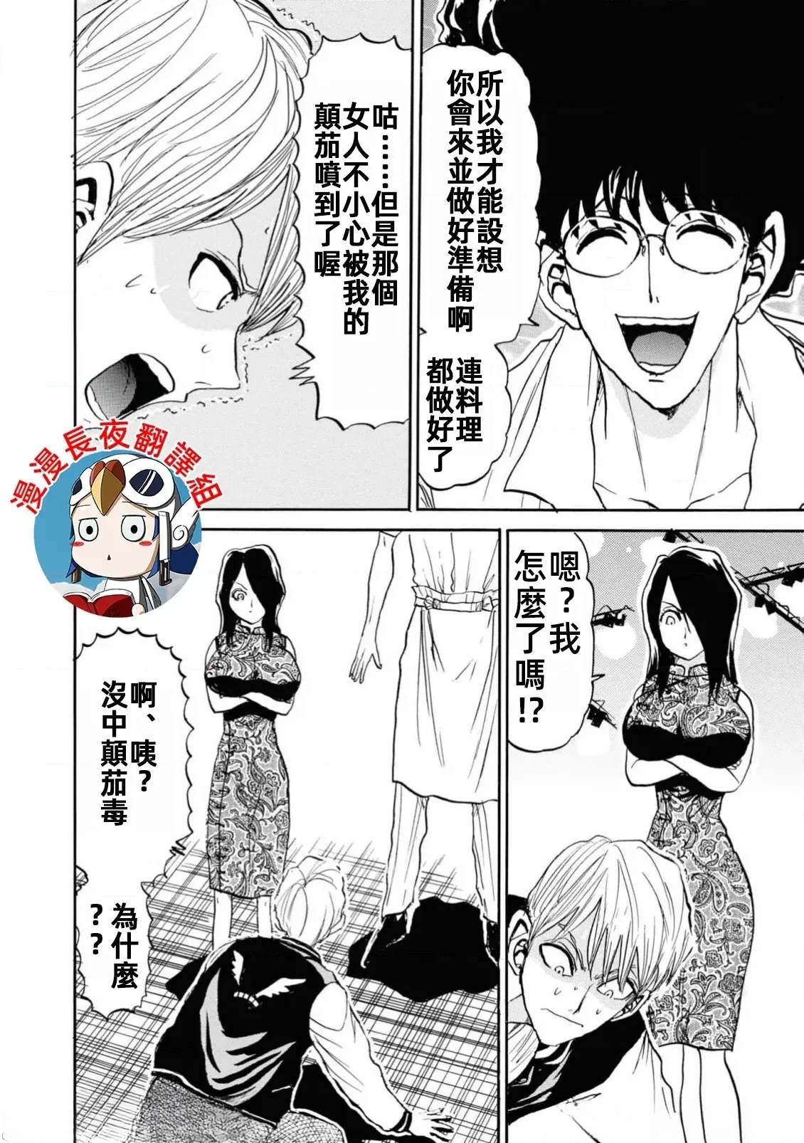 第90页