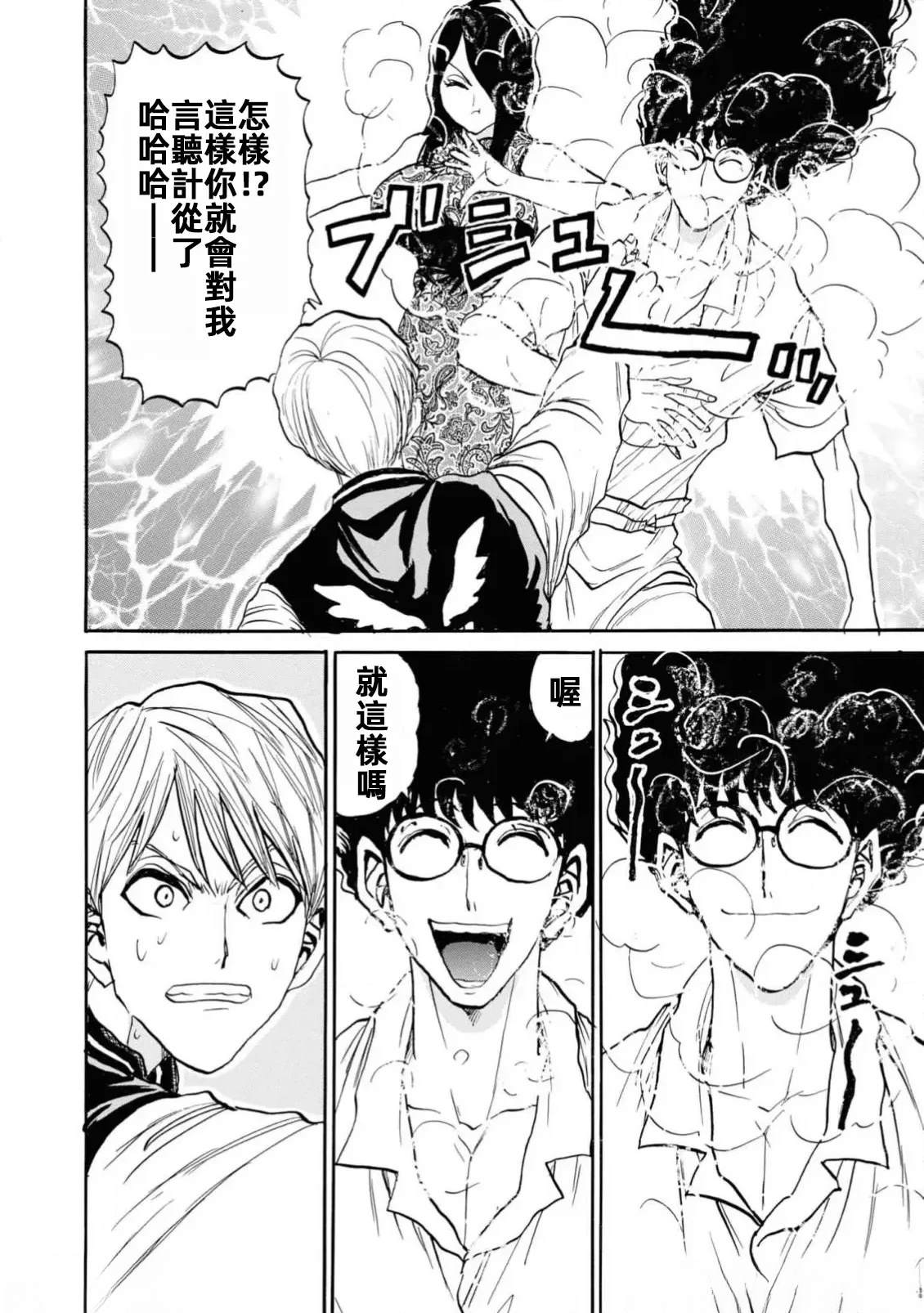 第92页