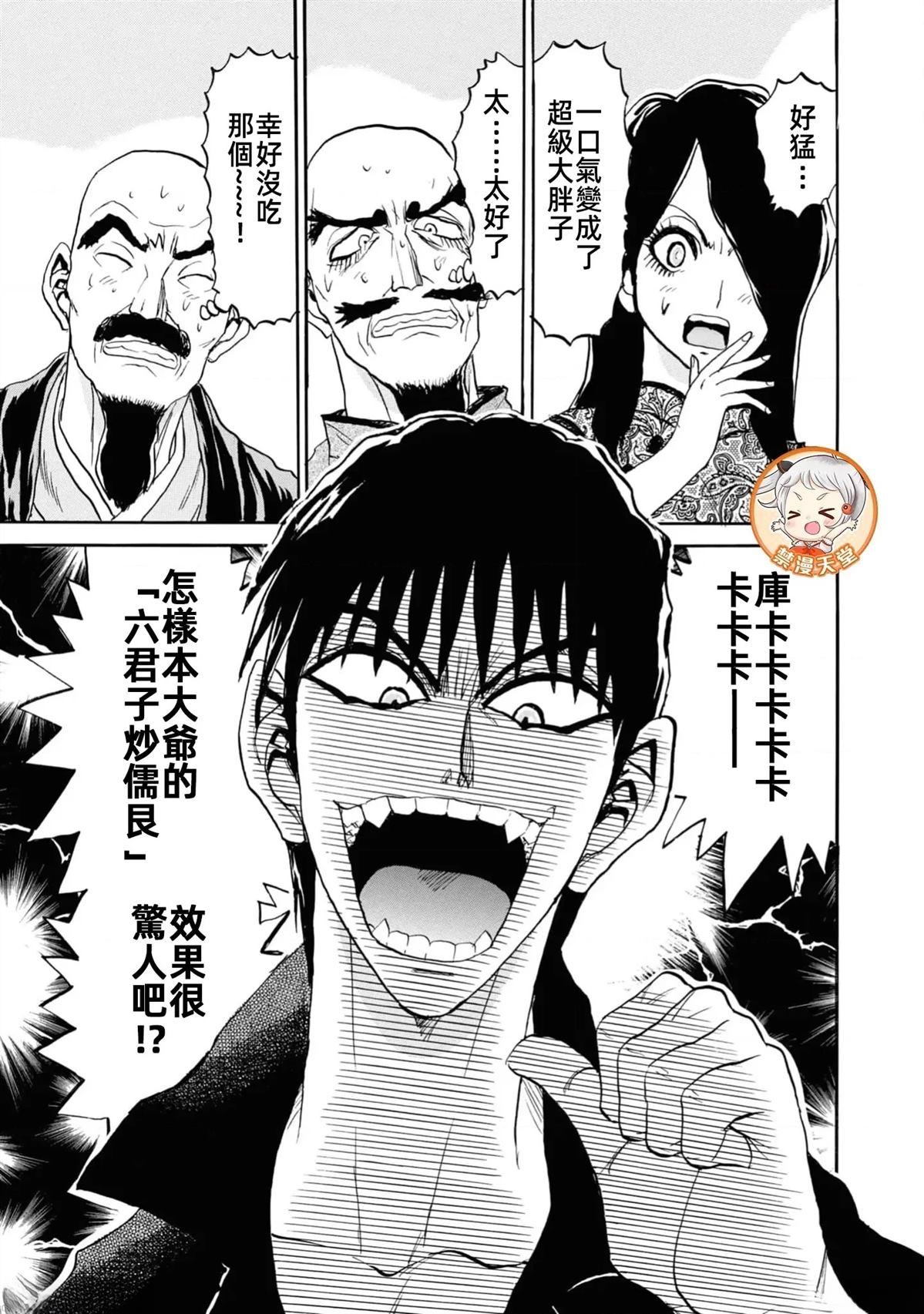 第101页