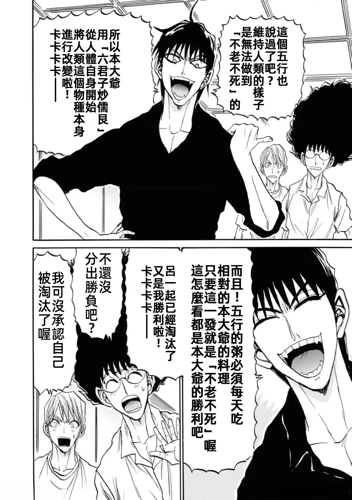 第102页