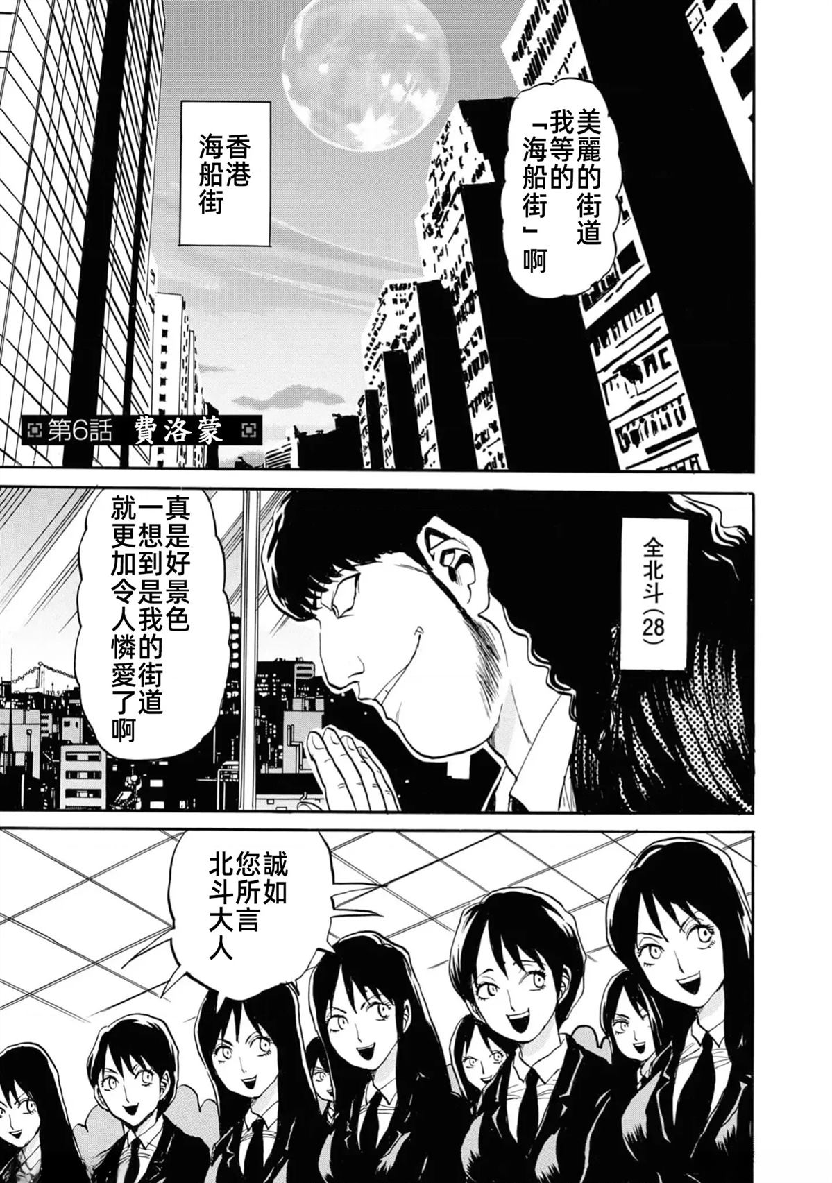 第109页