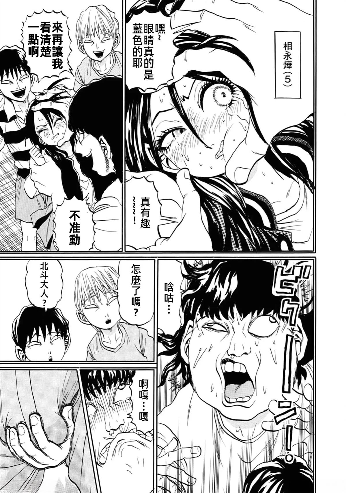 第113页